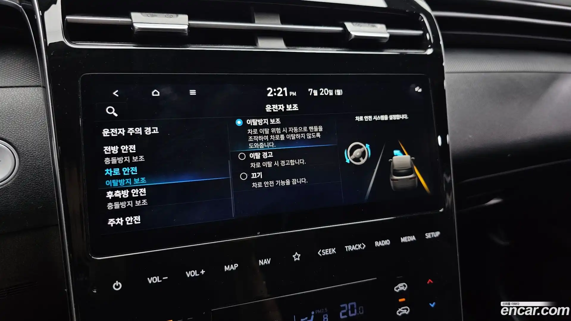 Tucson Hyundai 2022.9-OPTION-021
