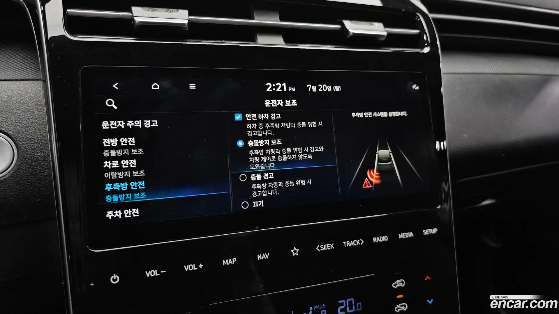 Tucson Hyundai 2022.9-OPTION-044
