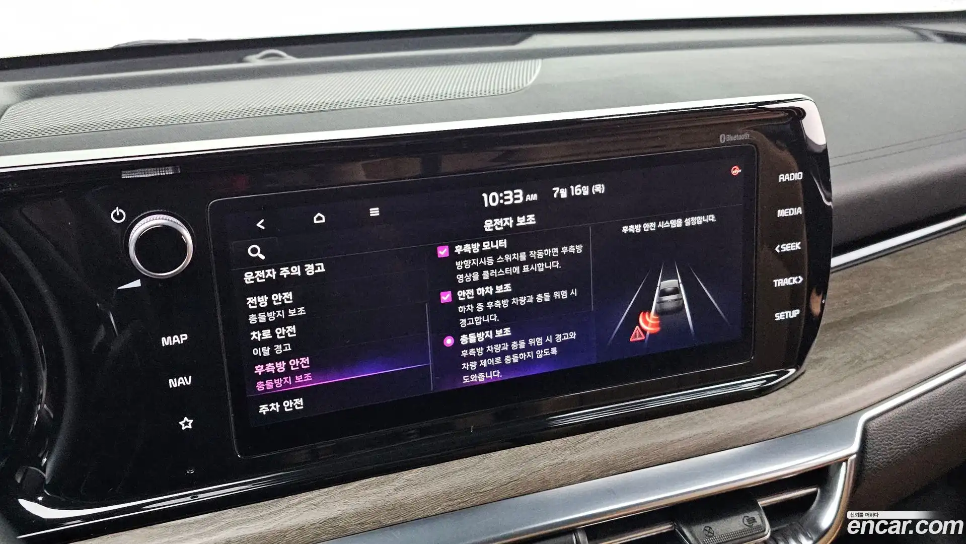 K5 Kia 2020.4-OPTION-040