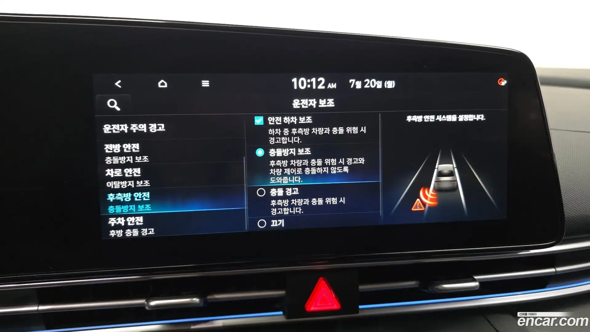 AVANTE Hyundai 2020.5-OPTION-019
