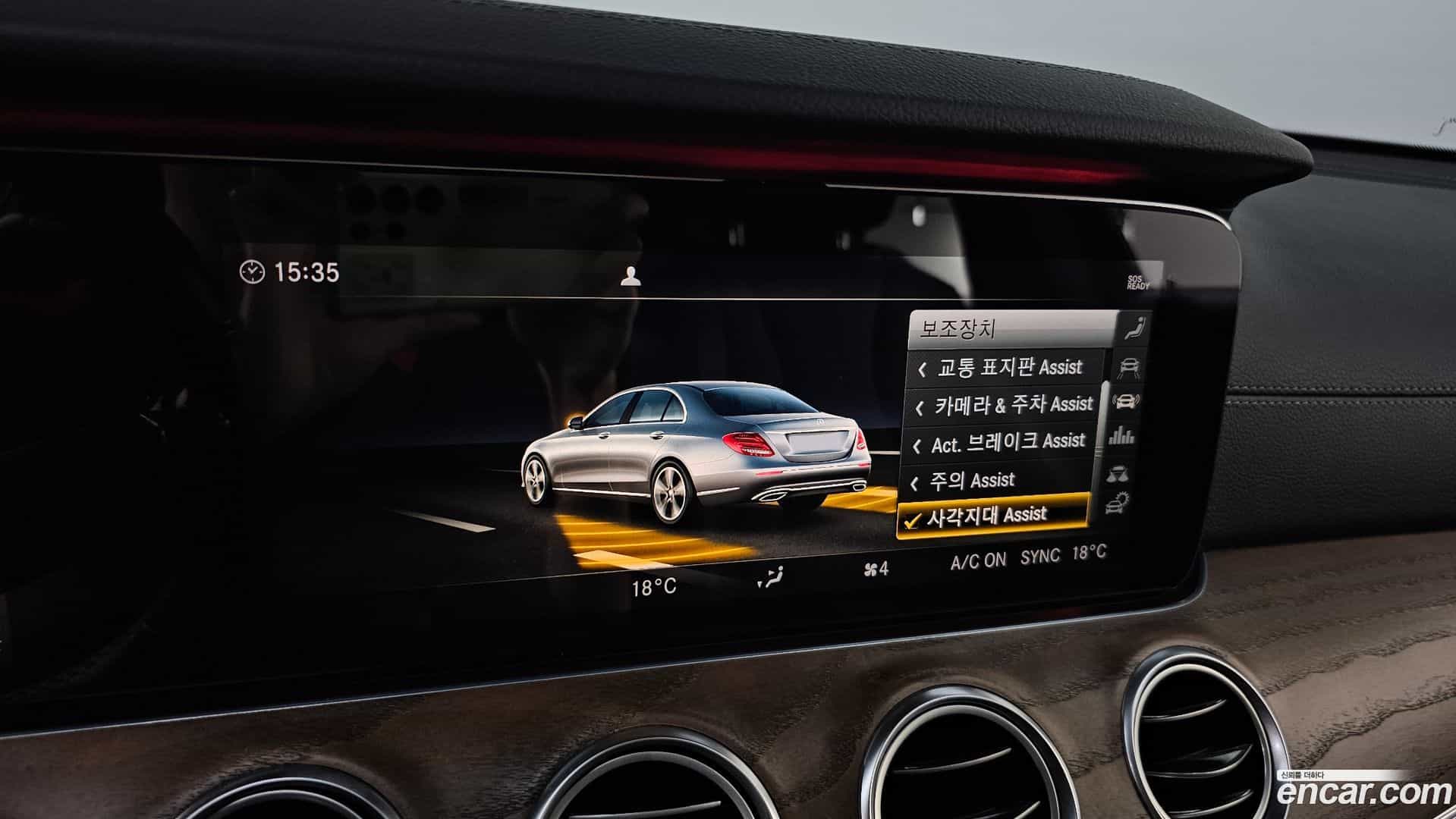 E-Class Mercedes-Benz 2019.0-OPTION-043