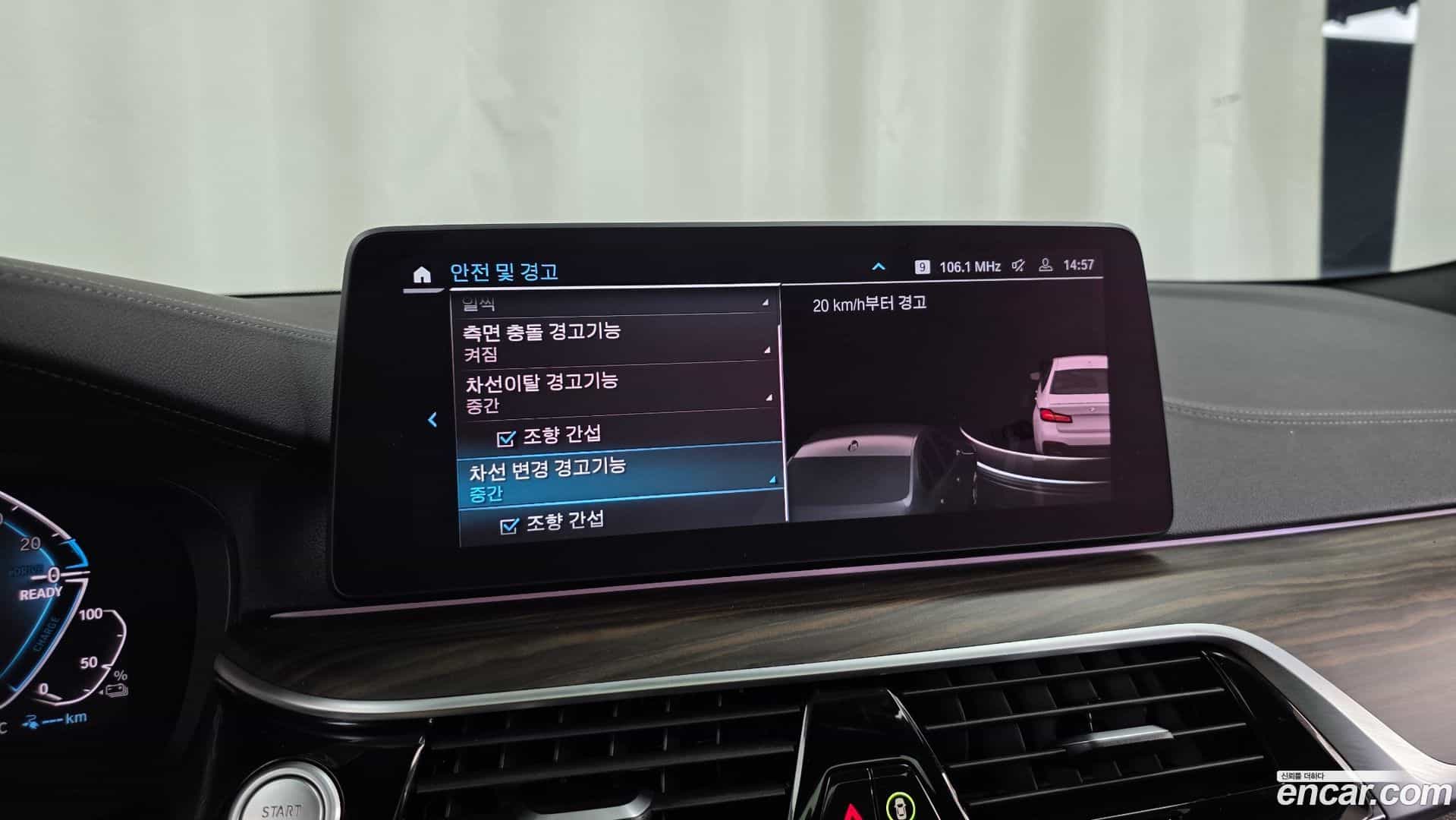 5-Series BMW 2021.0-OPTION-020