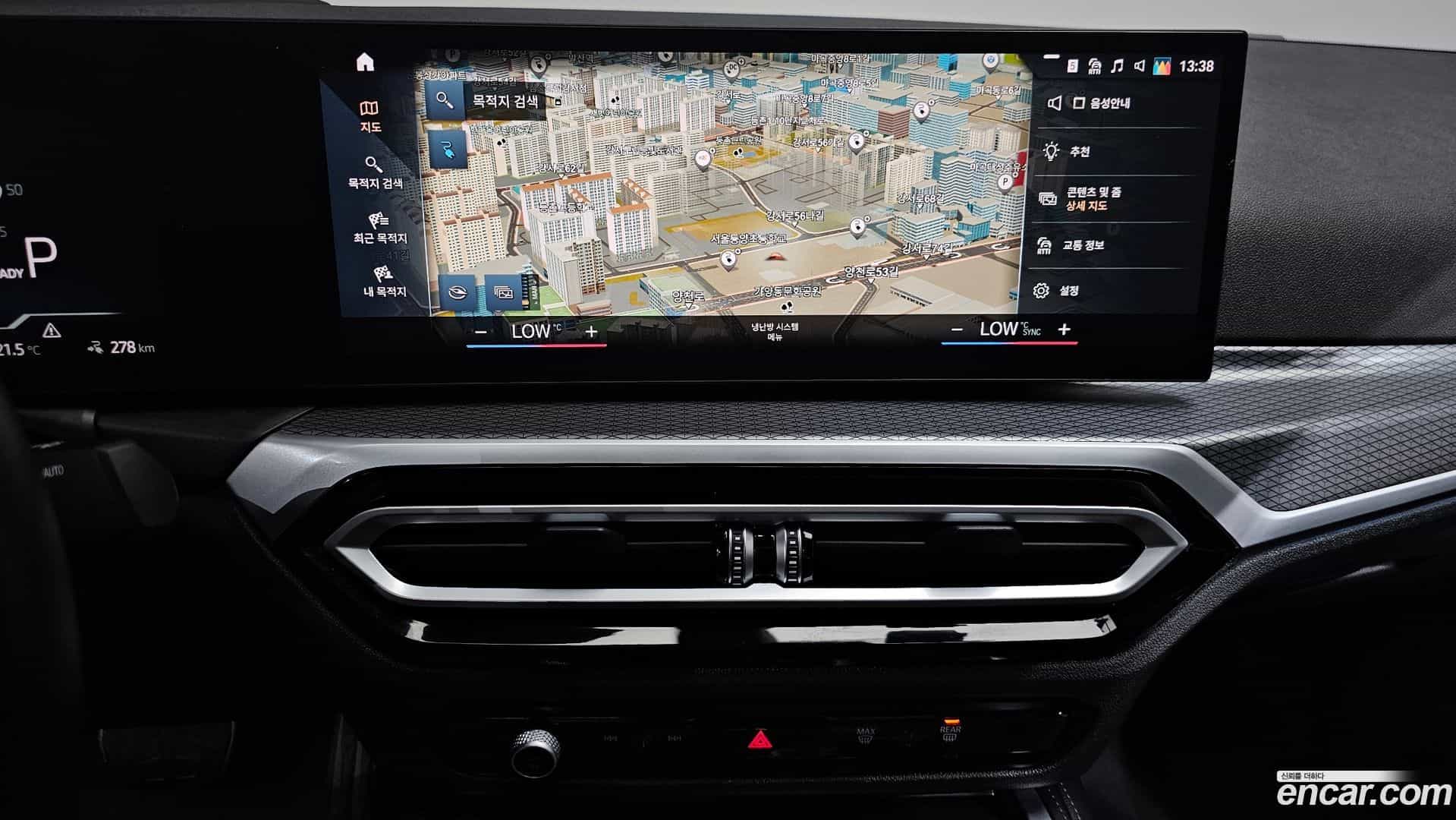 i4 BMW 2023.6-OPTION-018