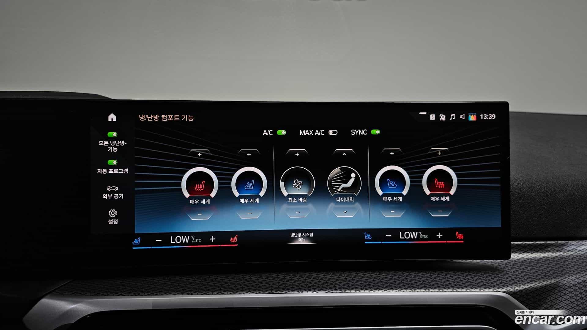 i4 BMW 2023.6-OPTION-021