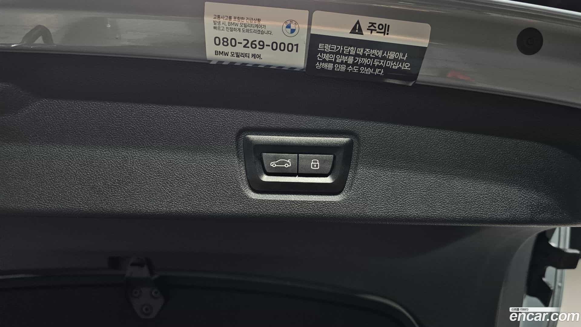 i4 BMW 2023.6-OPTION-040