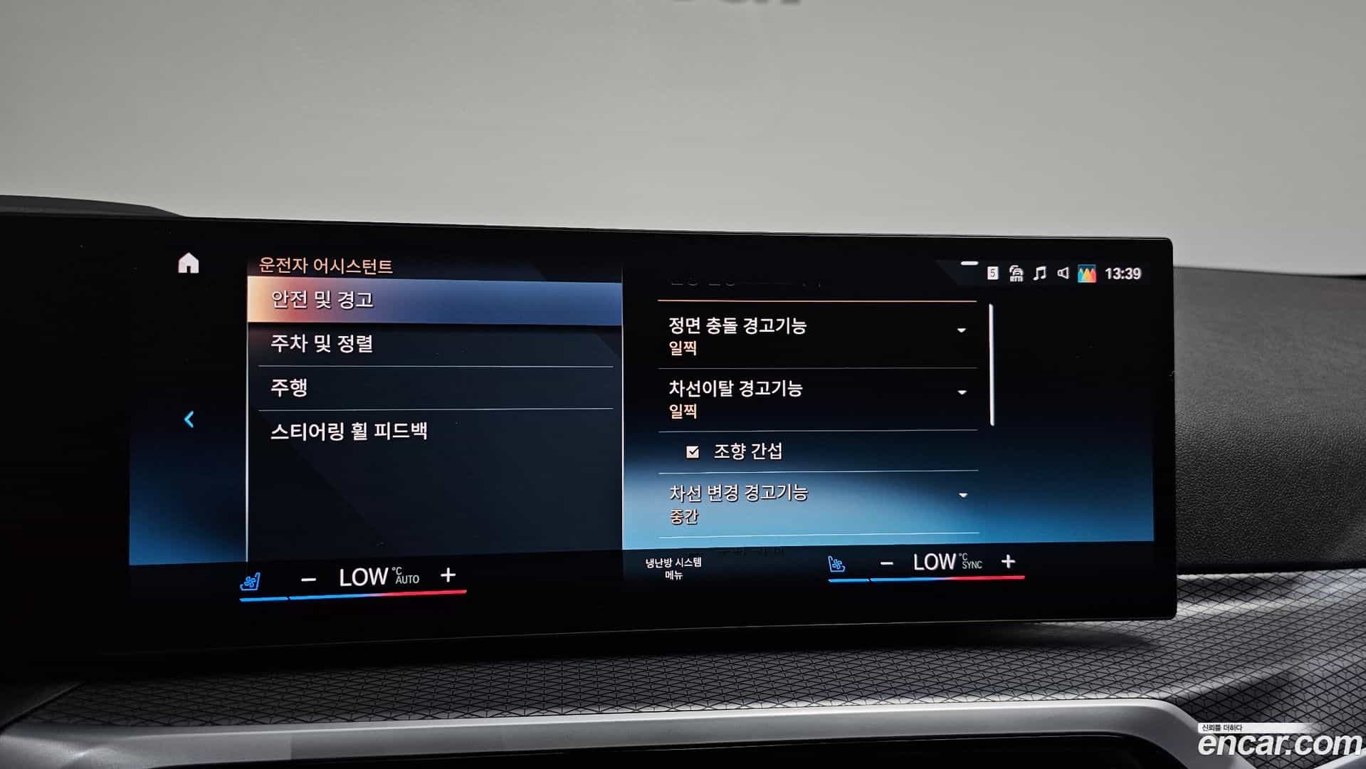 i4 BMW 2023.6-OPTION-043