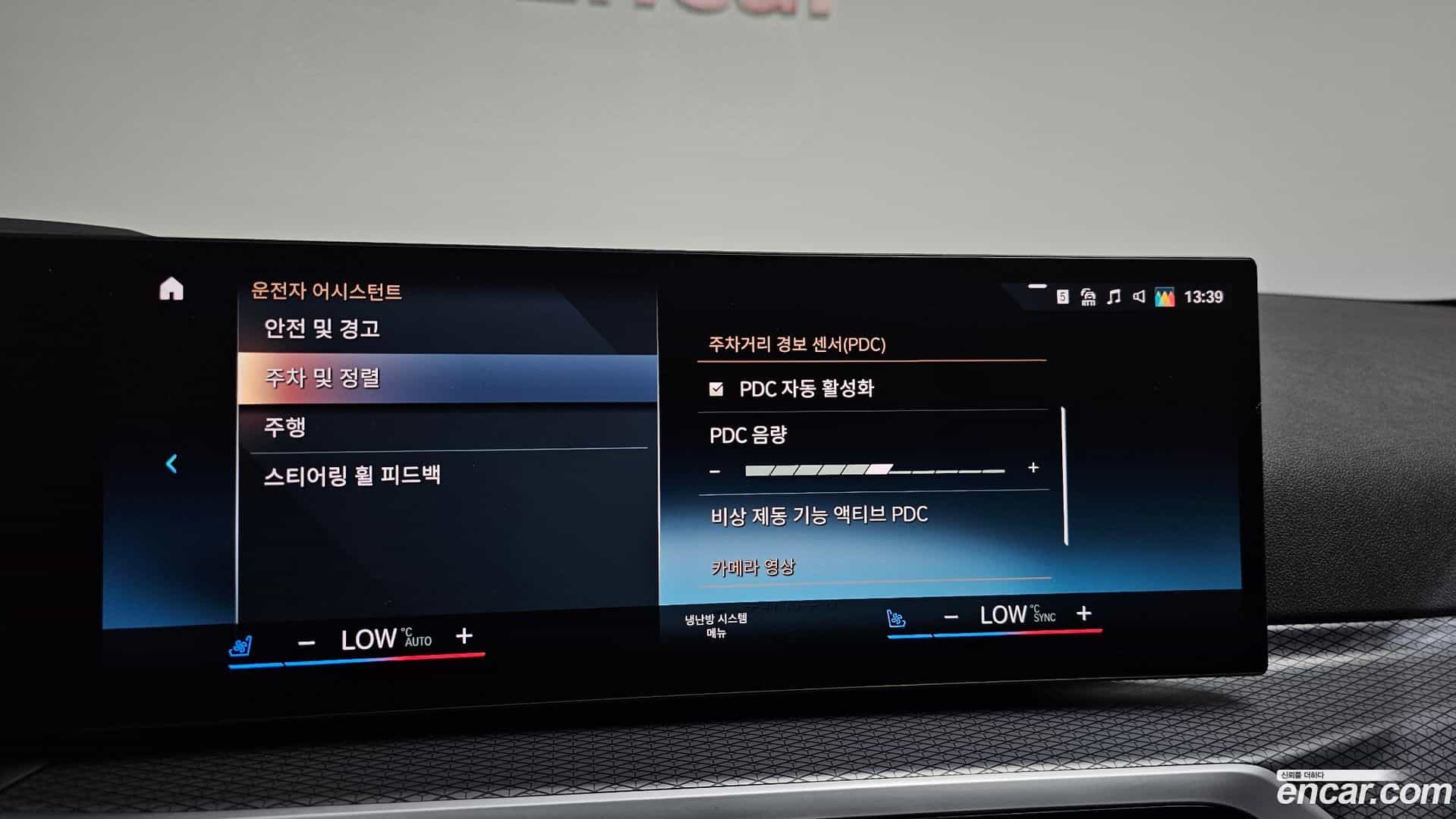 i4 BMW 2023.6-OPTION-045