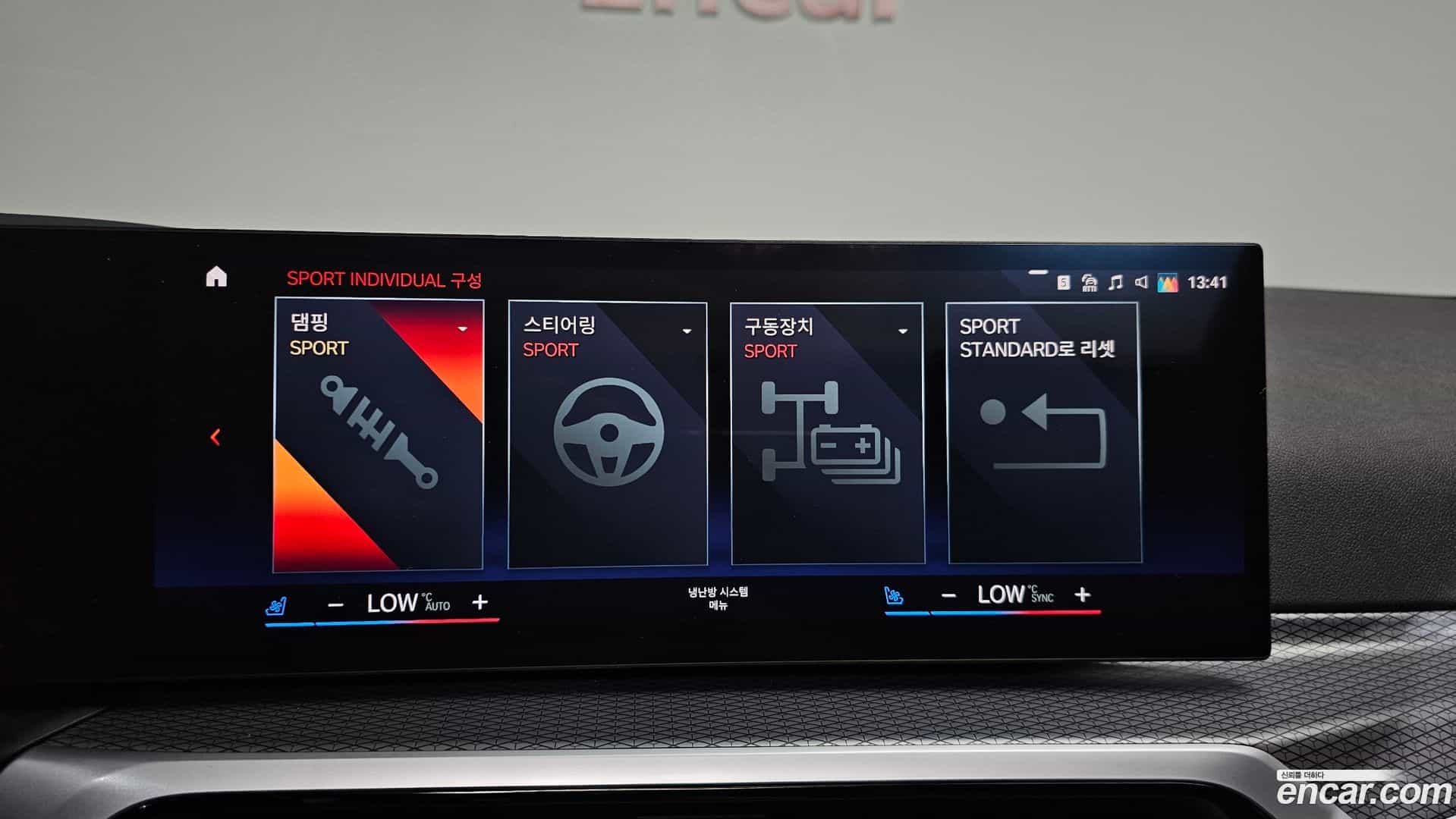 i4 BMW 2023.6-OPTION-046
