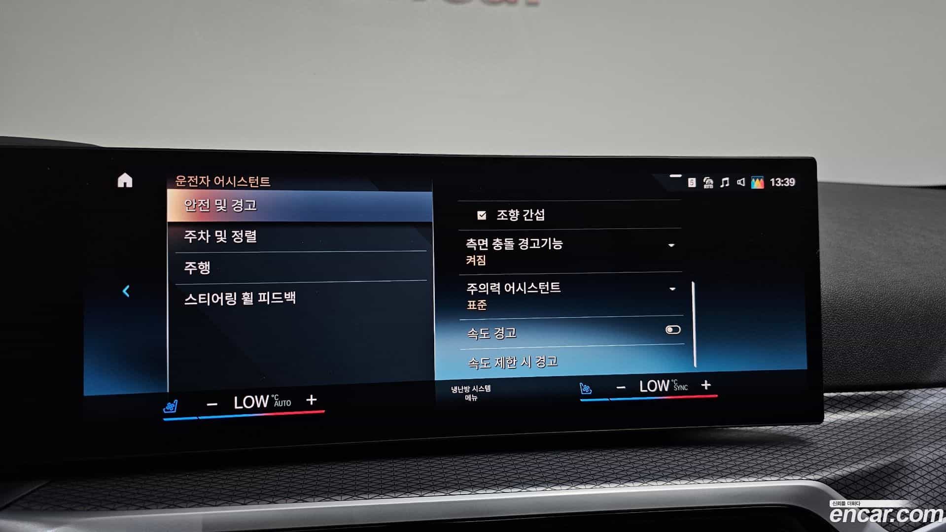 i4 BMW 2023.6-OPTION-047