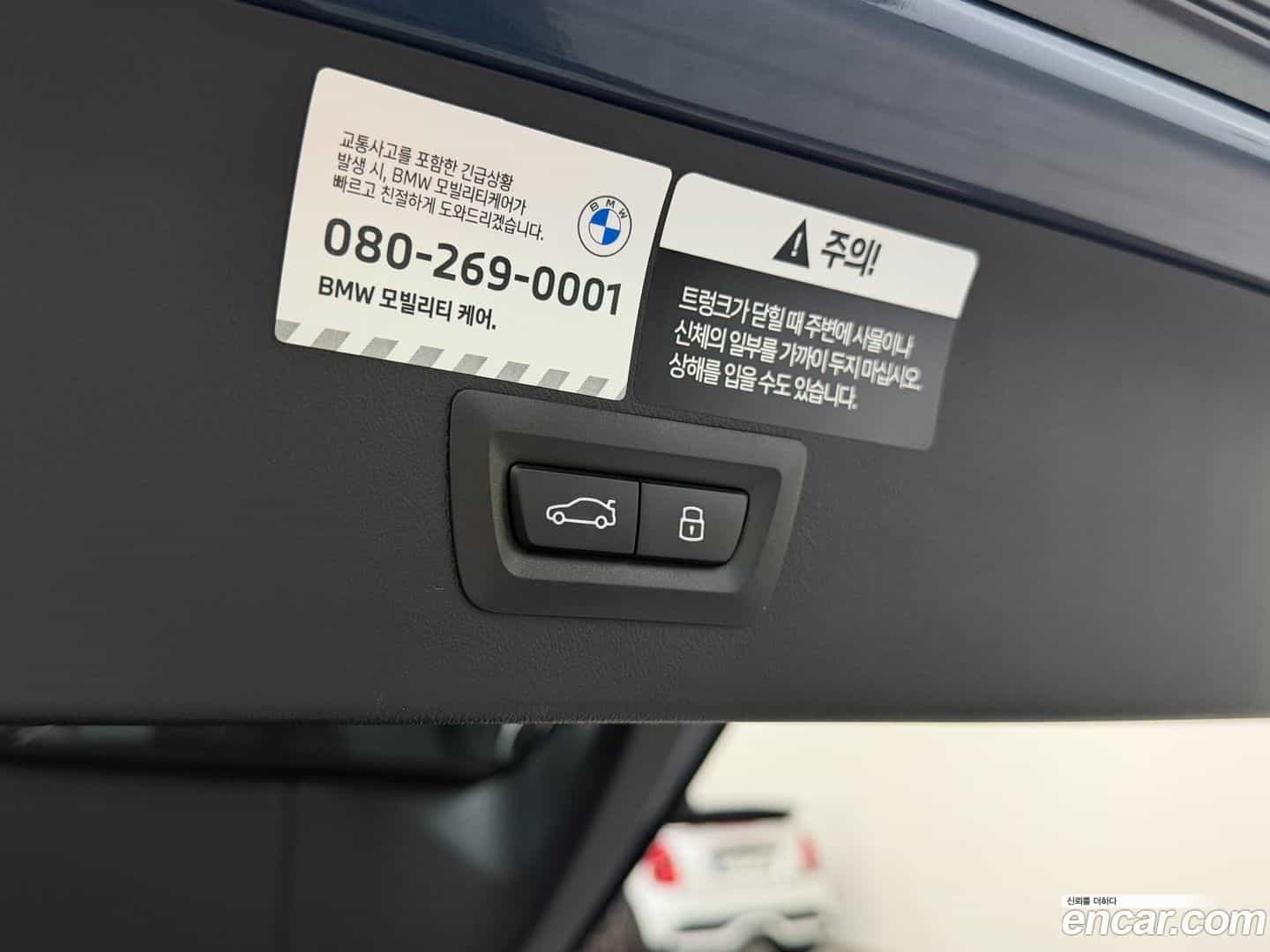 X3 BMW 2025.11-OPTION-019