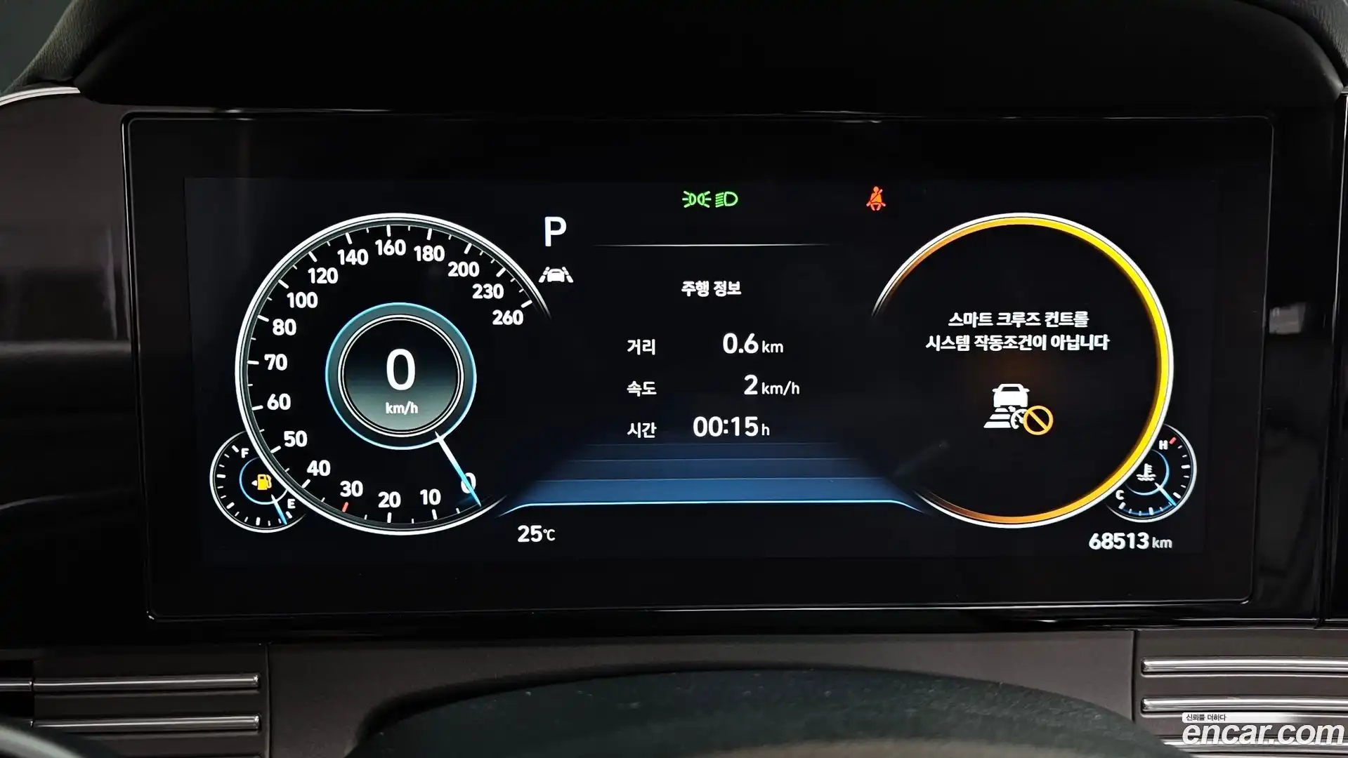 Grandeur Hyundai 2020.6-INNER-008