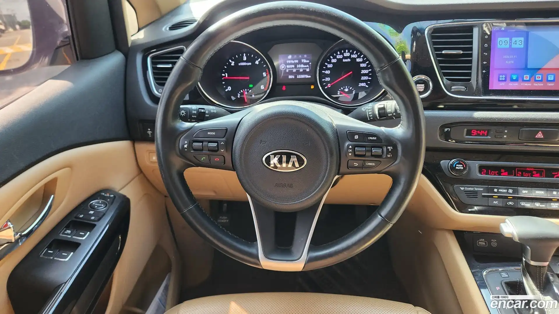 Canival Kia 2018.0-OPTION-015