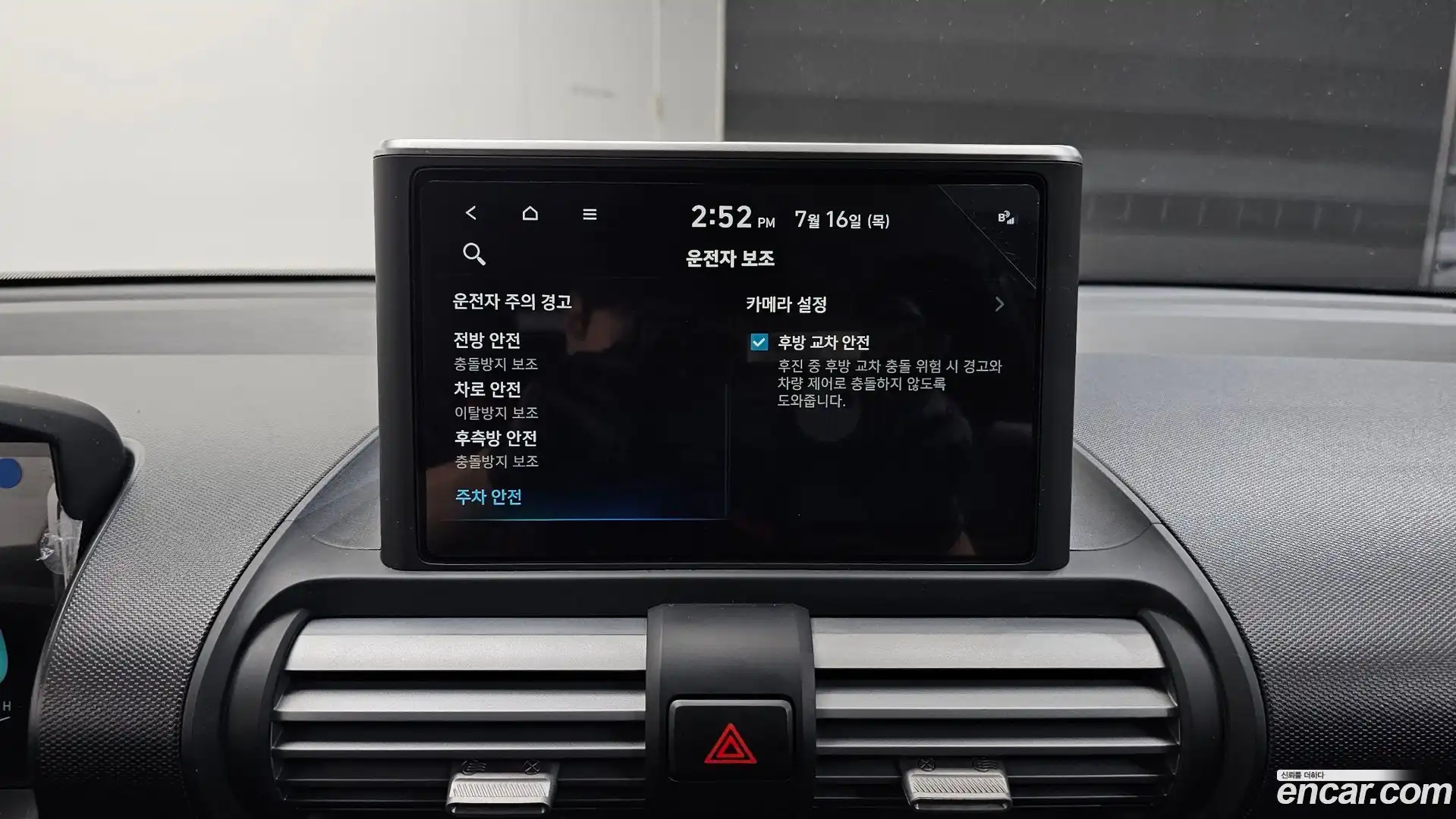 Casper Hyundai 2022.3-OPTION-020