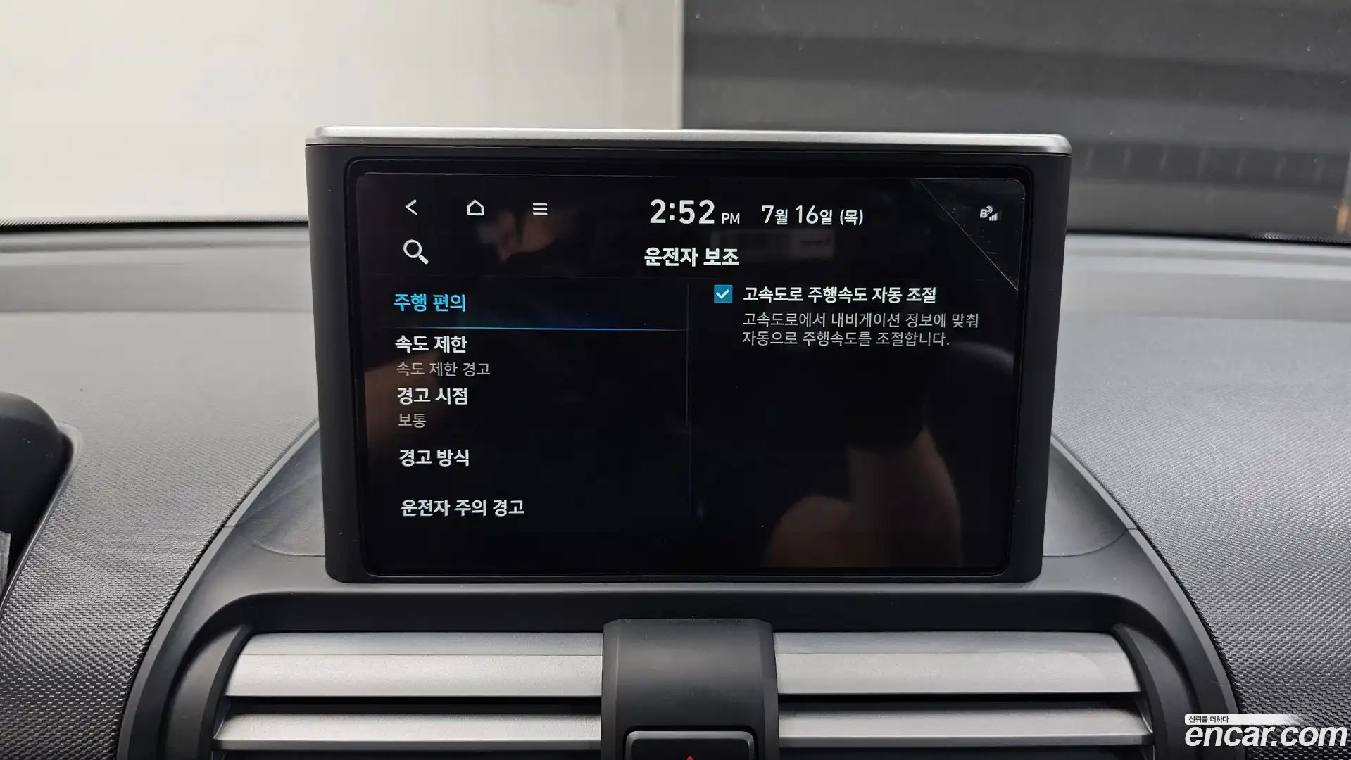 Casper Hyundai 2022.3-OPTION-021
