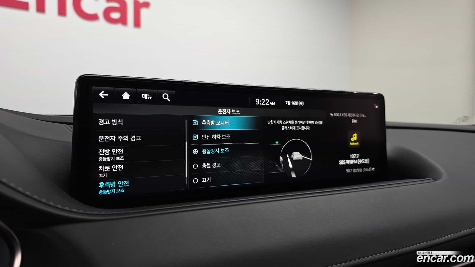 G80 Genesis 2022.7-OPTION-020