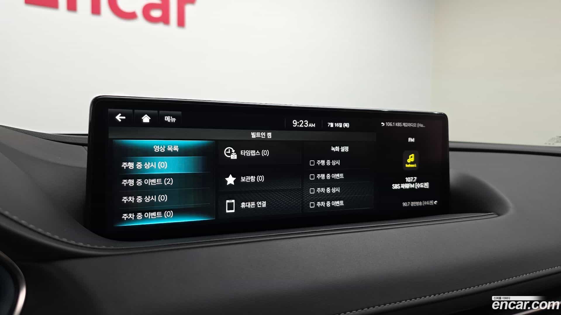 G80 Genesis 2022.7-OPTION-048