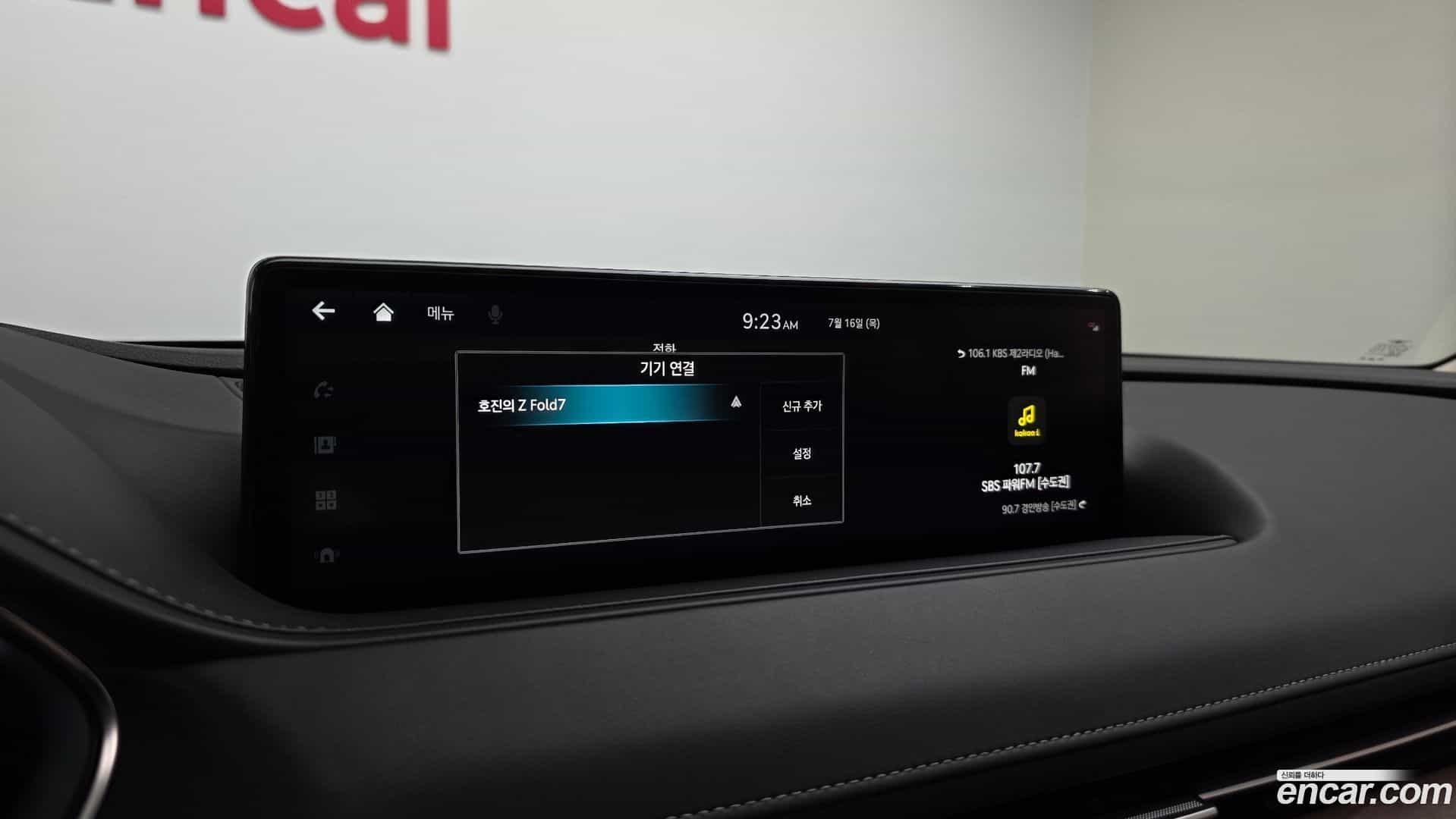 G80 Genesis 2022.7-OPTION-050