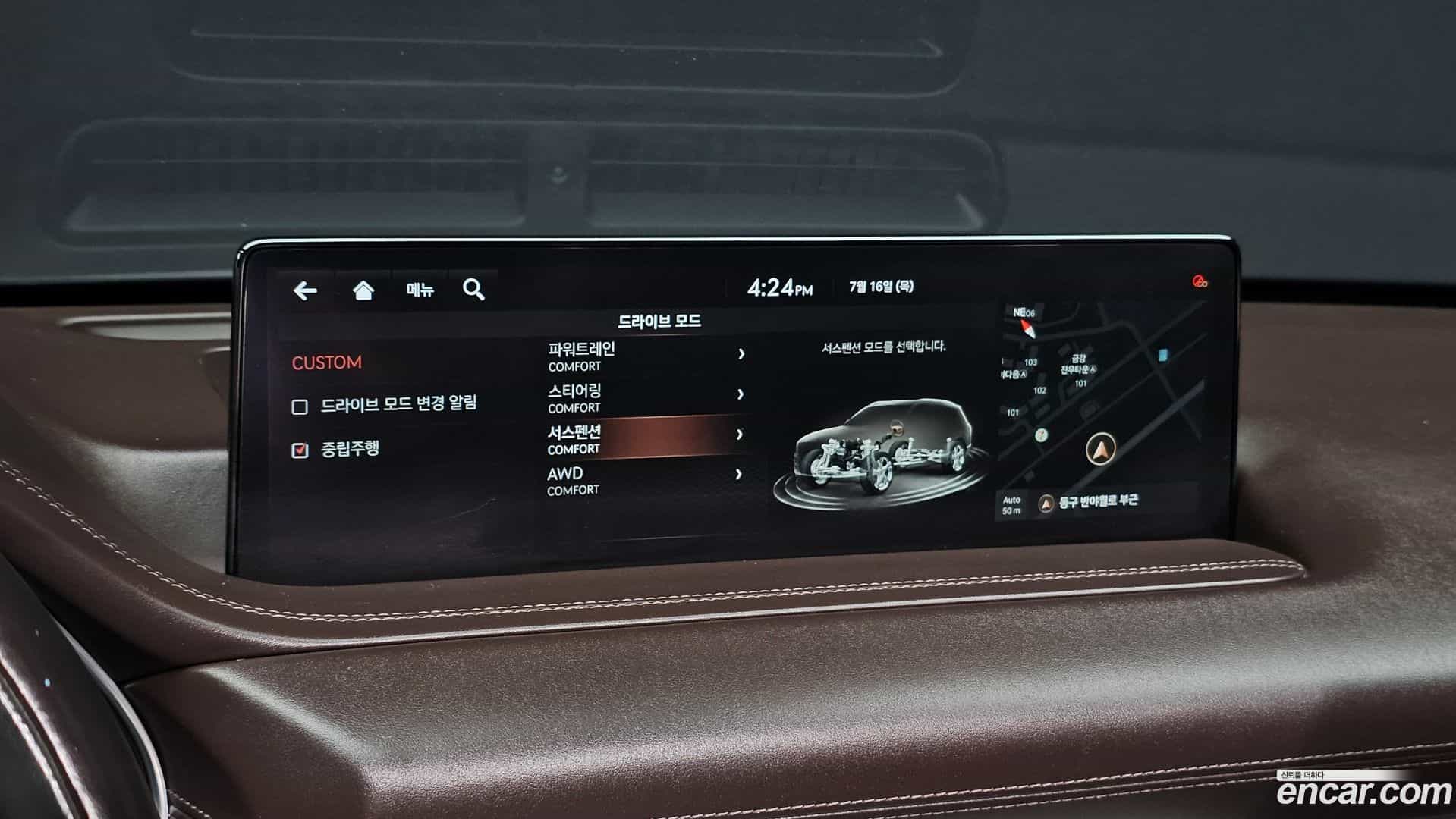 GV80 Genesis 2020.11-OPTION-047