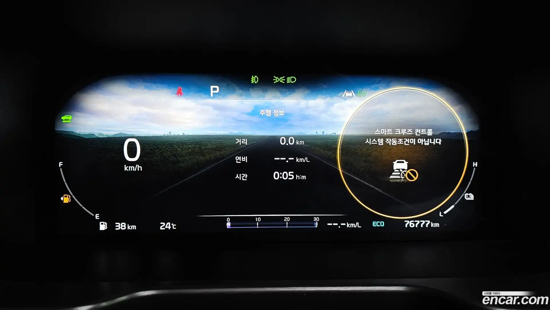 Sorento Kia 2023.4-INNER-008