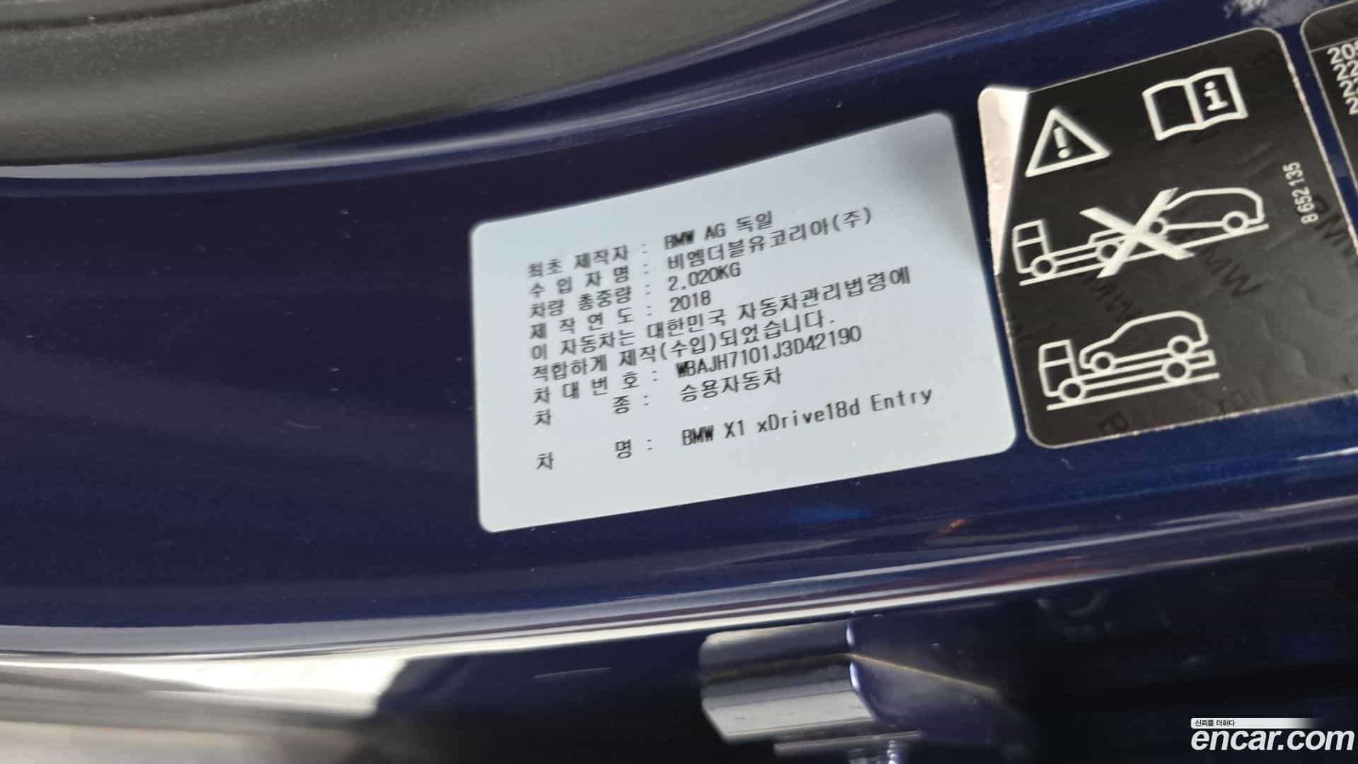 X1 BMW 2018.11-OPTION-046