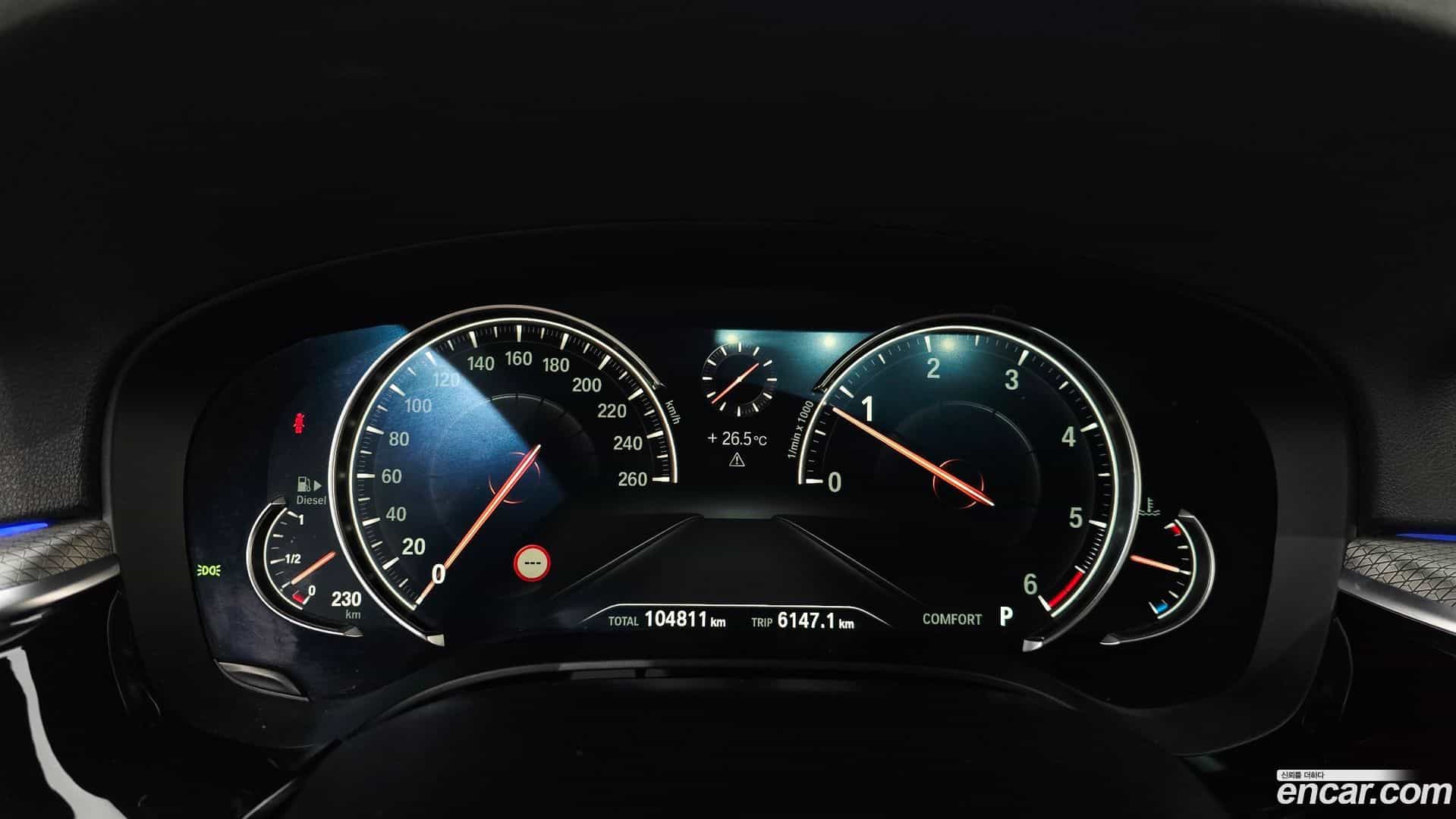 5-Series BMW 2017.7-INNER-008