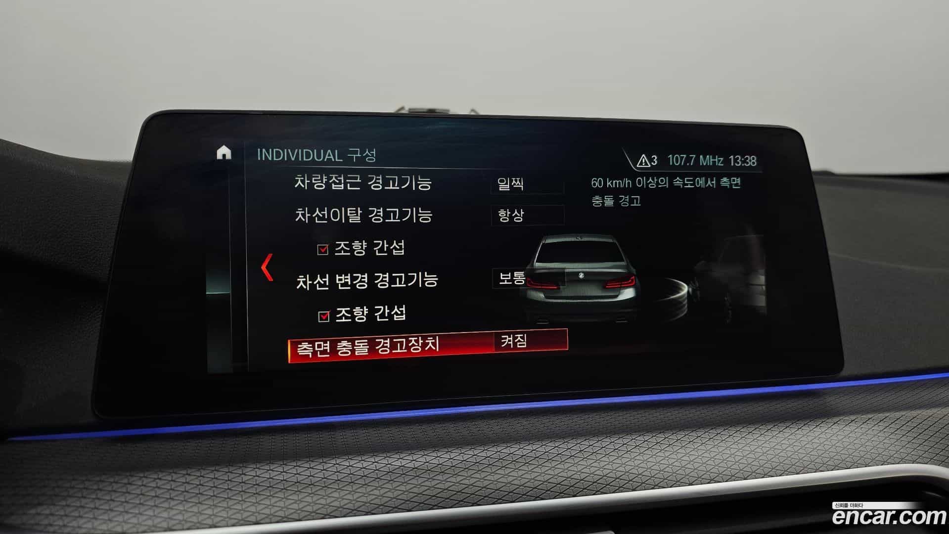 5-Series BMW 2017.7-OPTION-043