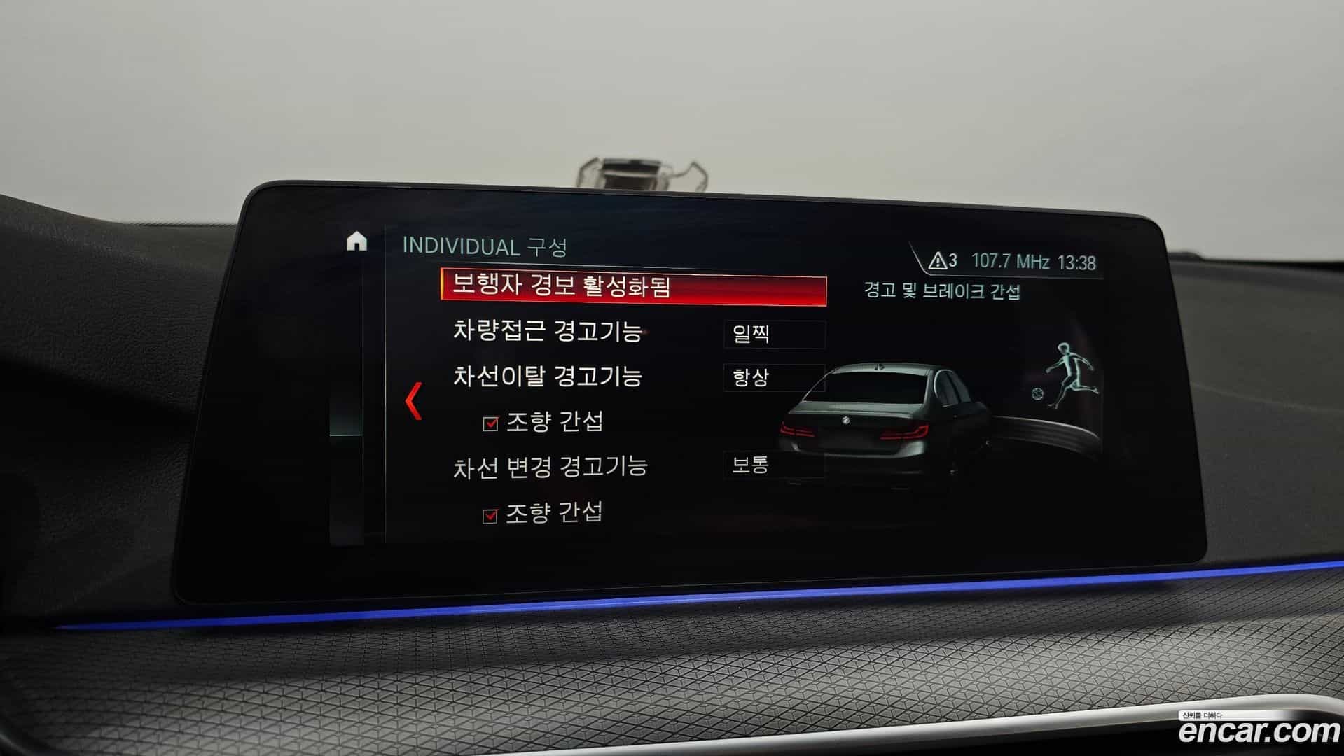 5-Series BMW 2017.7-OPTION-044