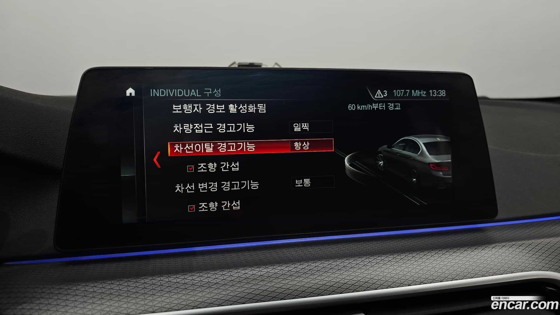 5-Series BMW 2017.7-OPTION-046