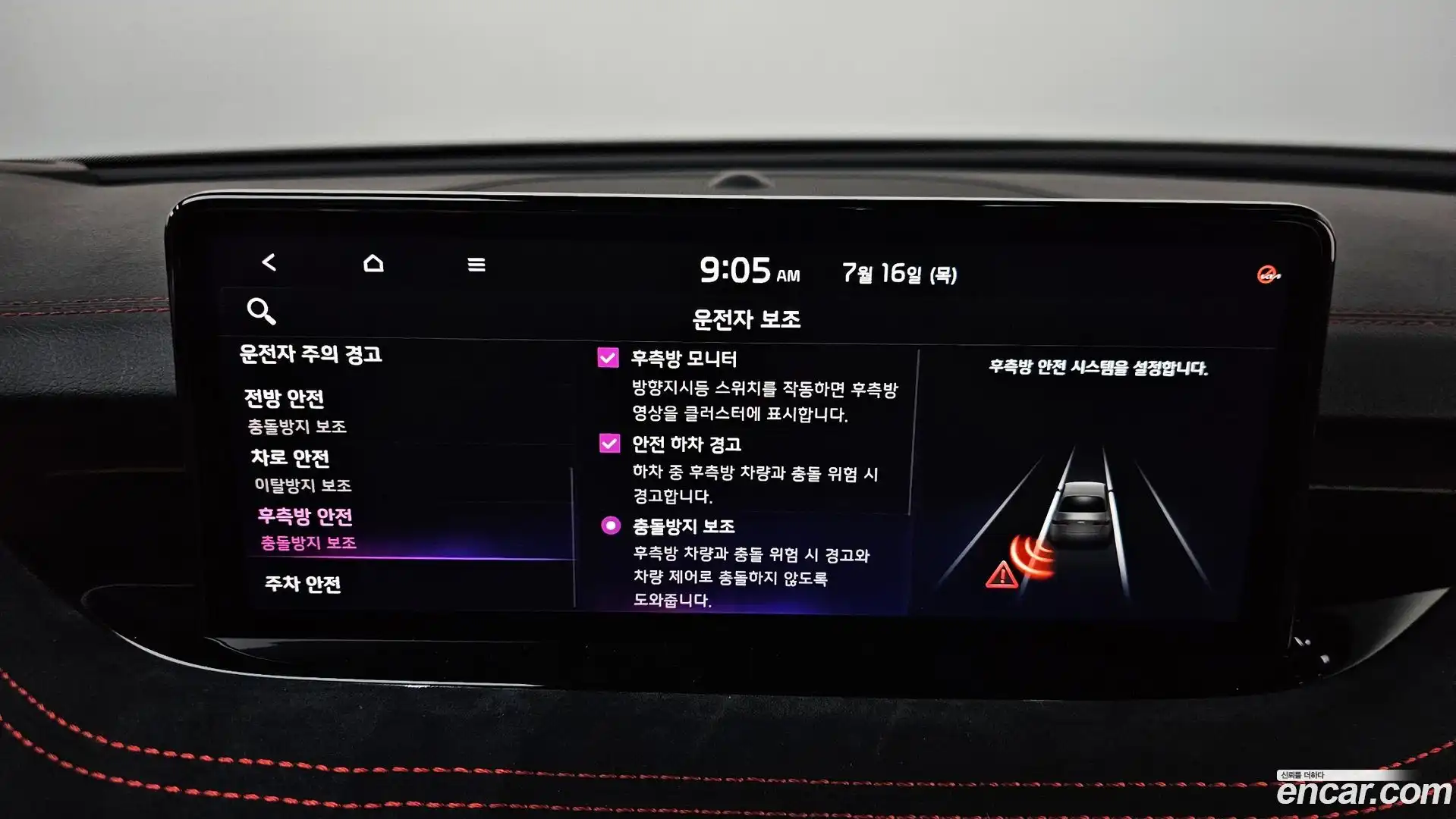 Stinger Kia 2022.3-OPTION-047