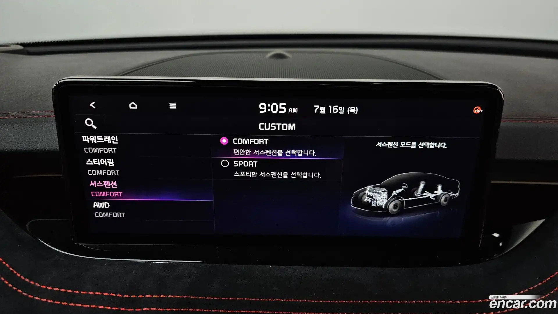 Stinger Kia 2022.3-OPTION-049