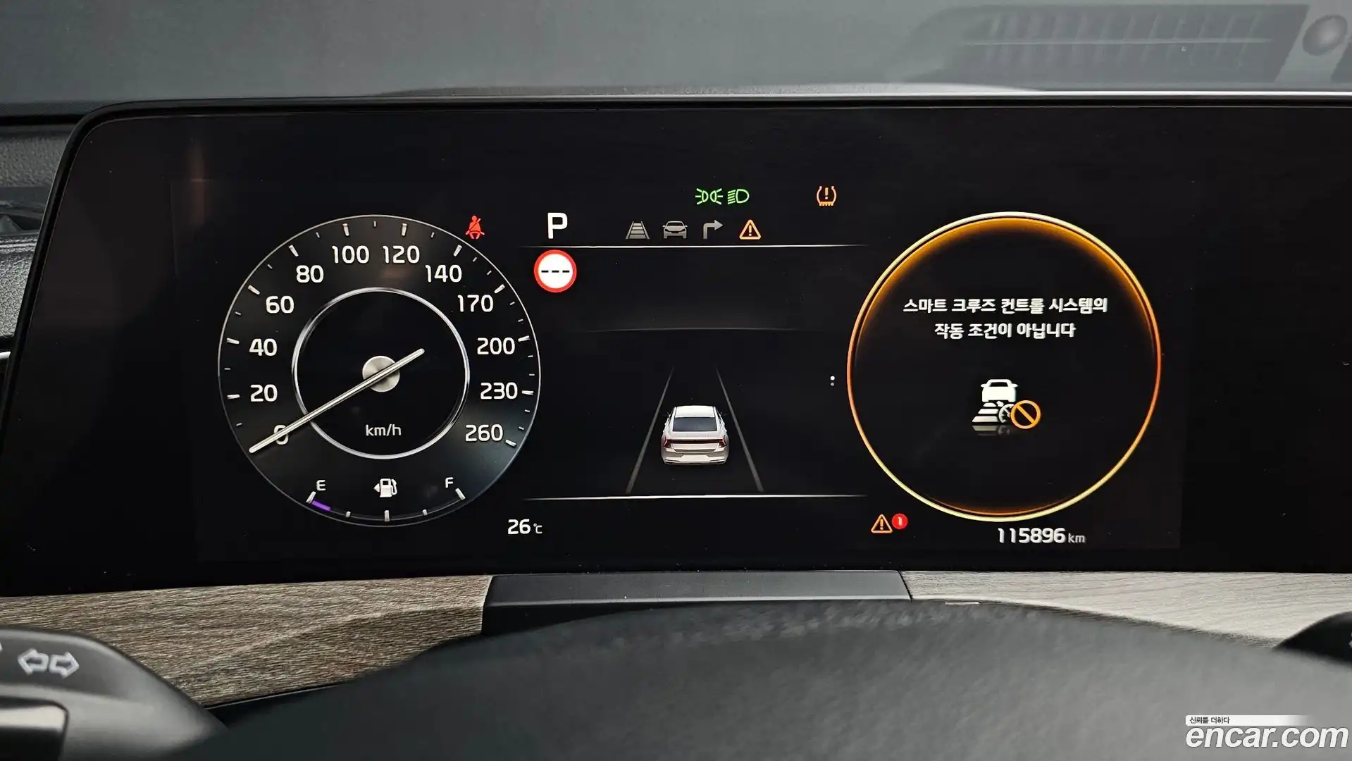 K8 Kia 2022.5-INNER-008