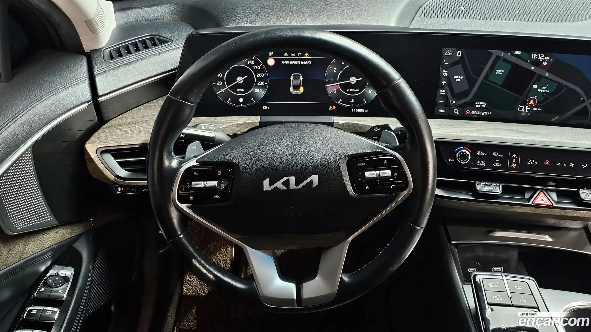 K8 Kia 2022.5-OPTION-019