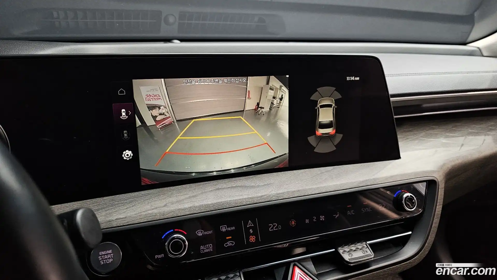 K8 Kia 2022.5-OPTION-022