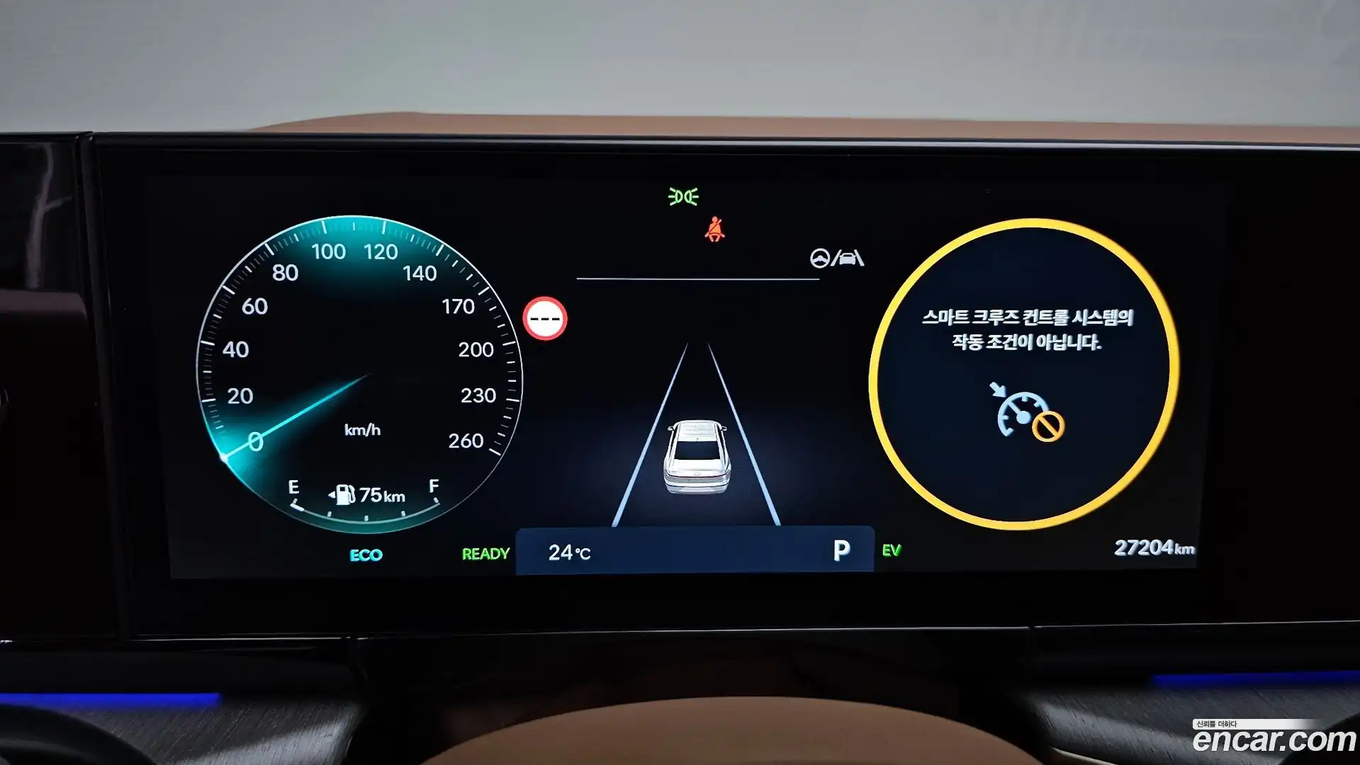Grandeur Hyundai 2024.6-INNER-008