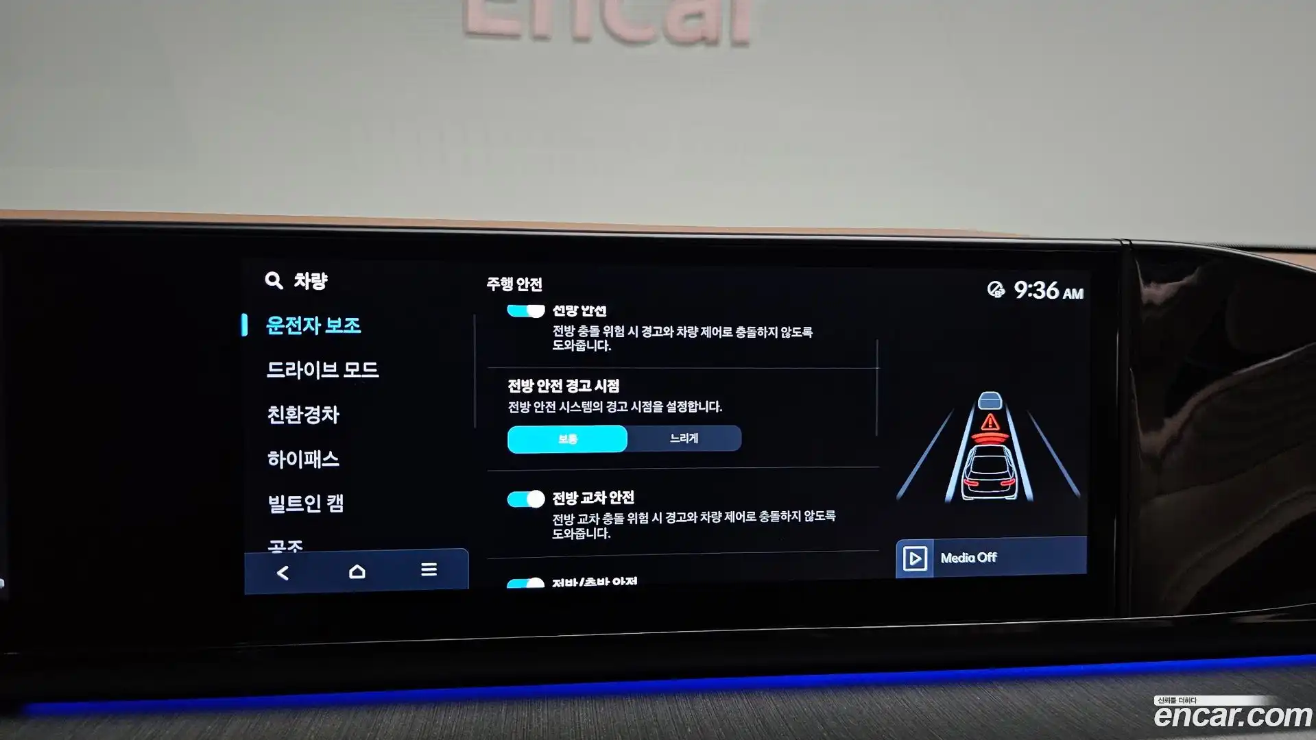 Grandeur Hyundai 2024.6-OPTION-041