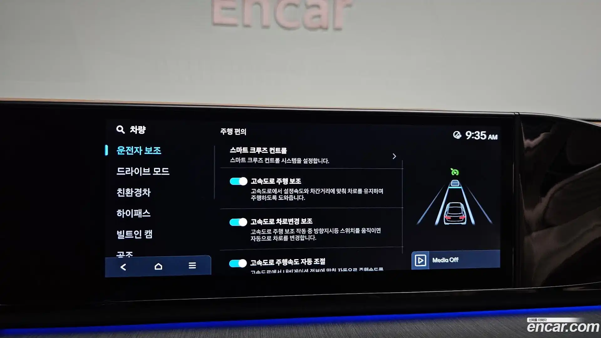 Grandeur Hyundai 2024.6-OPTION-042