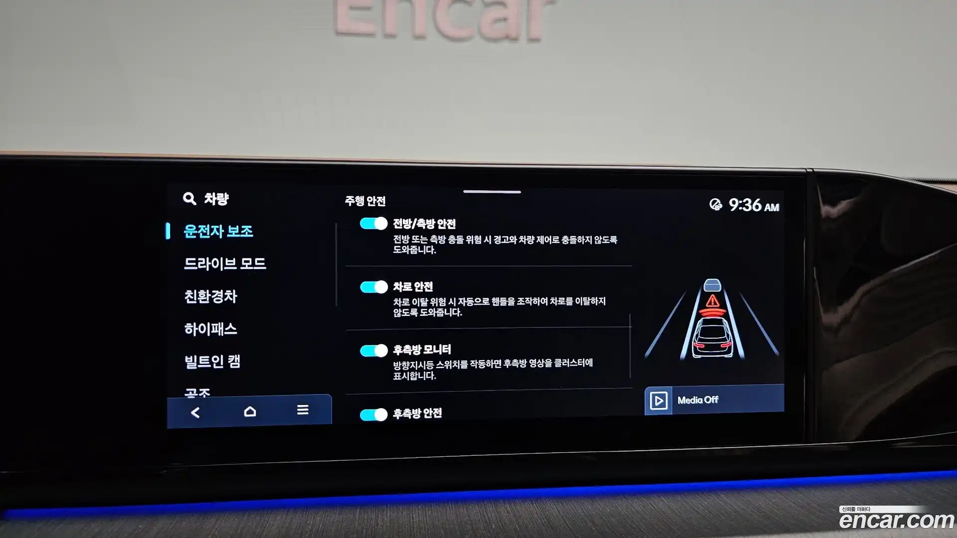 Grandeur Hyundai 2024.6-OPTION-044