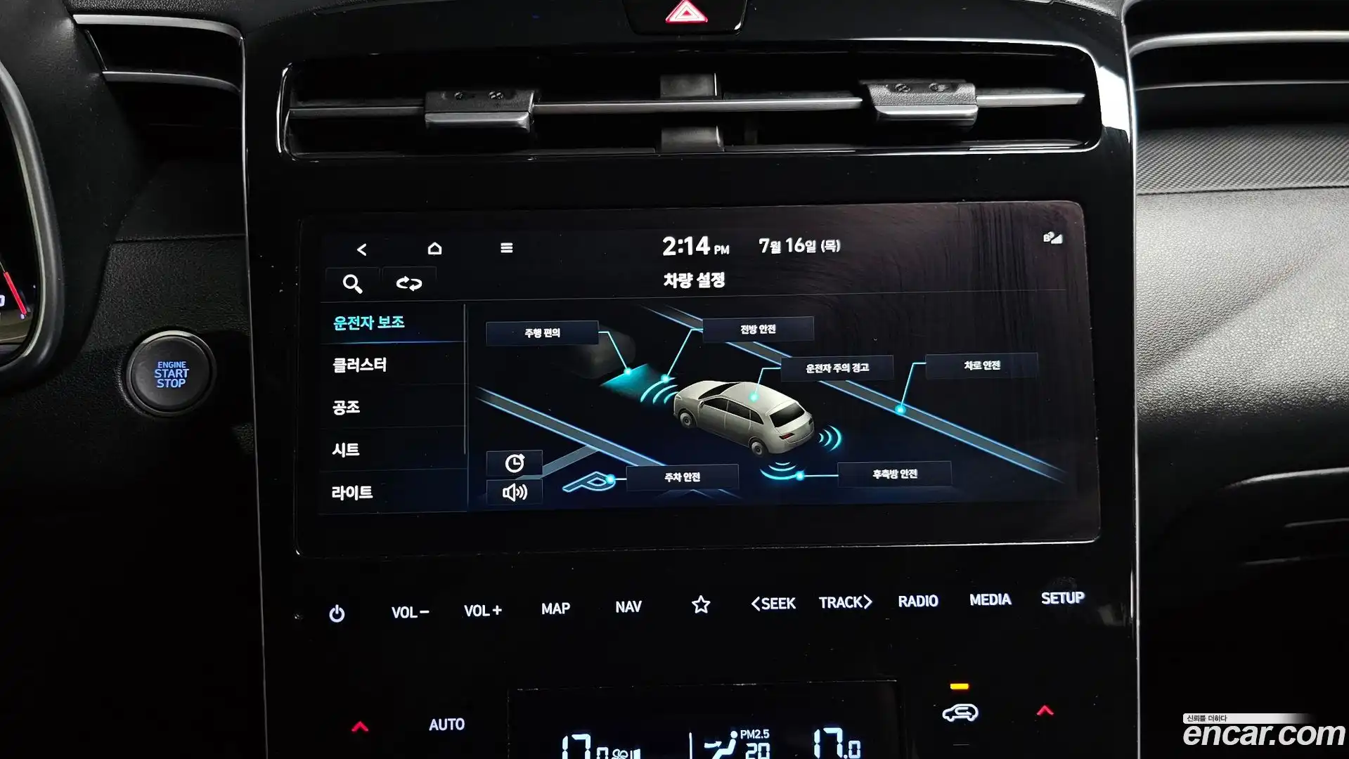 Tucson Hyundai 2022.6-OPTION-020
