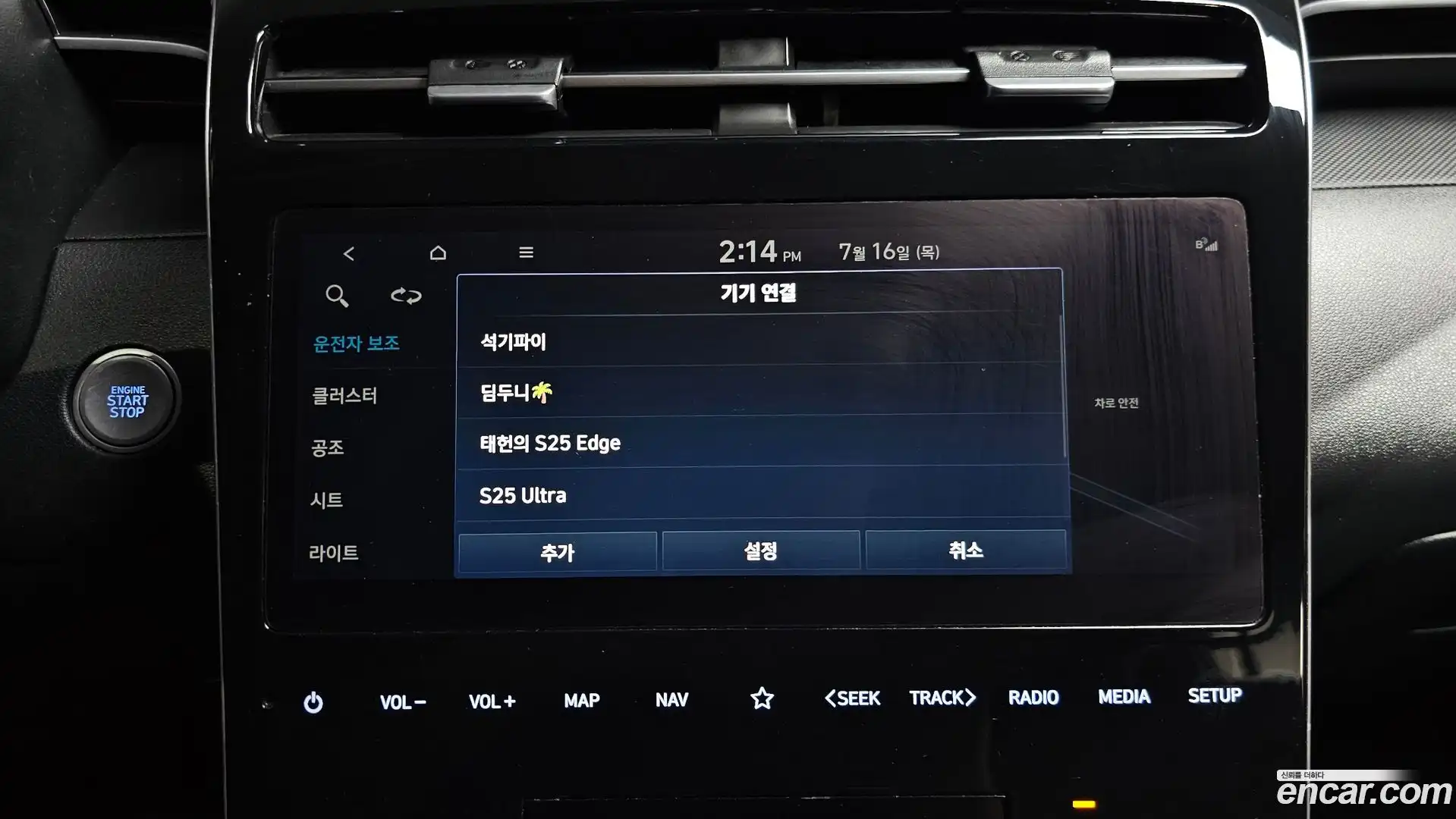 Tucson Hyundai 2022.6-OPTION-043