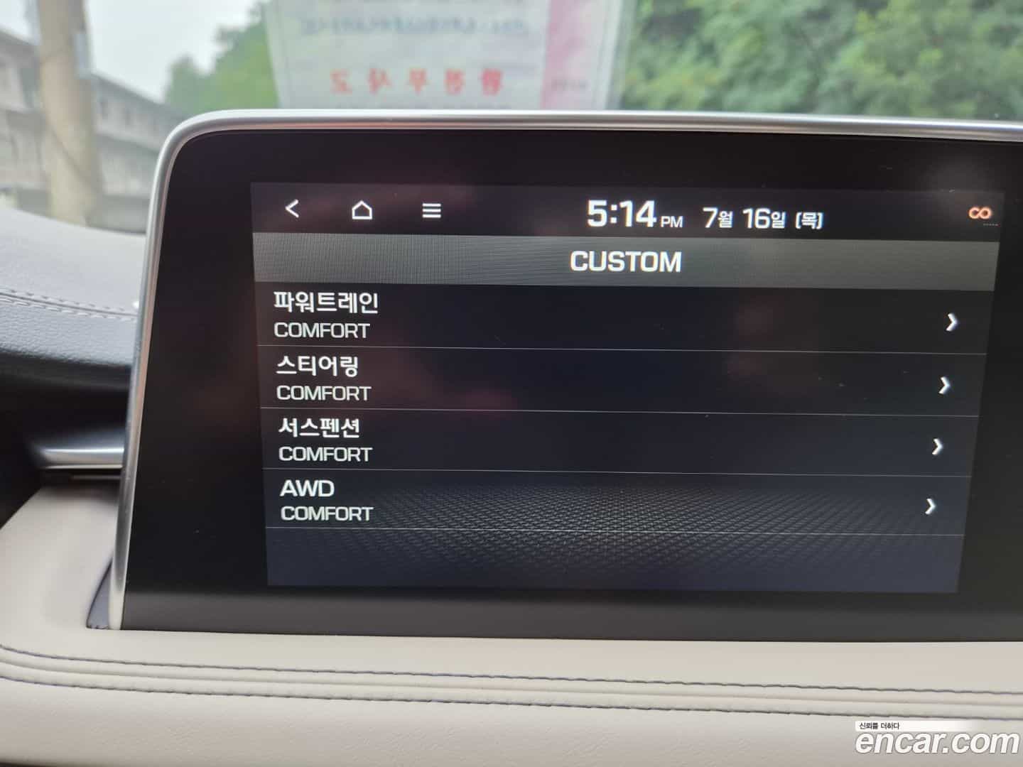 G70 Genesis 2018.2-OPTION-021