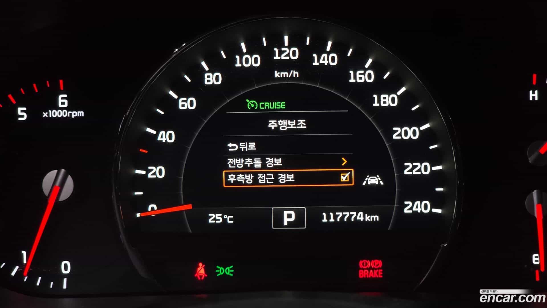 Sorento Kia 2014.8-OPTION-020