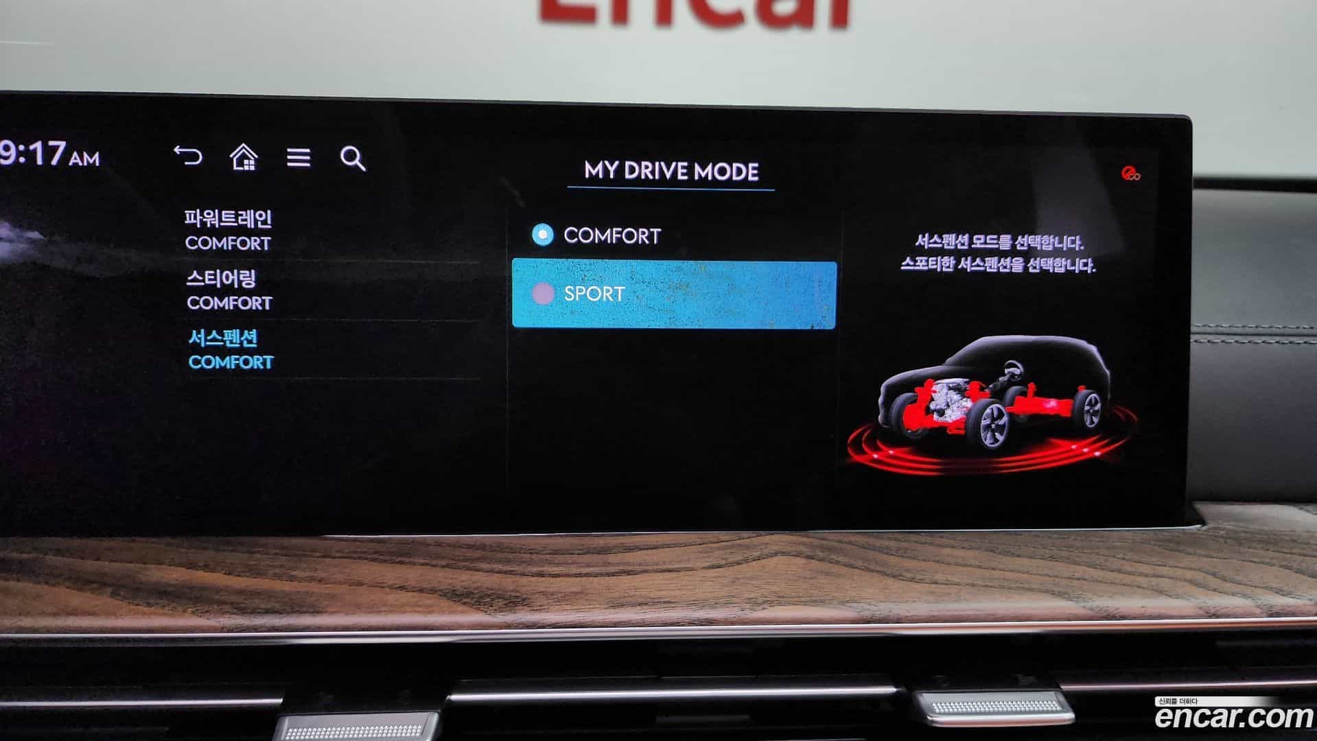 GV80 Genesis 2024.0-OPTION-047