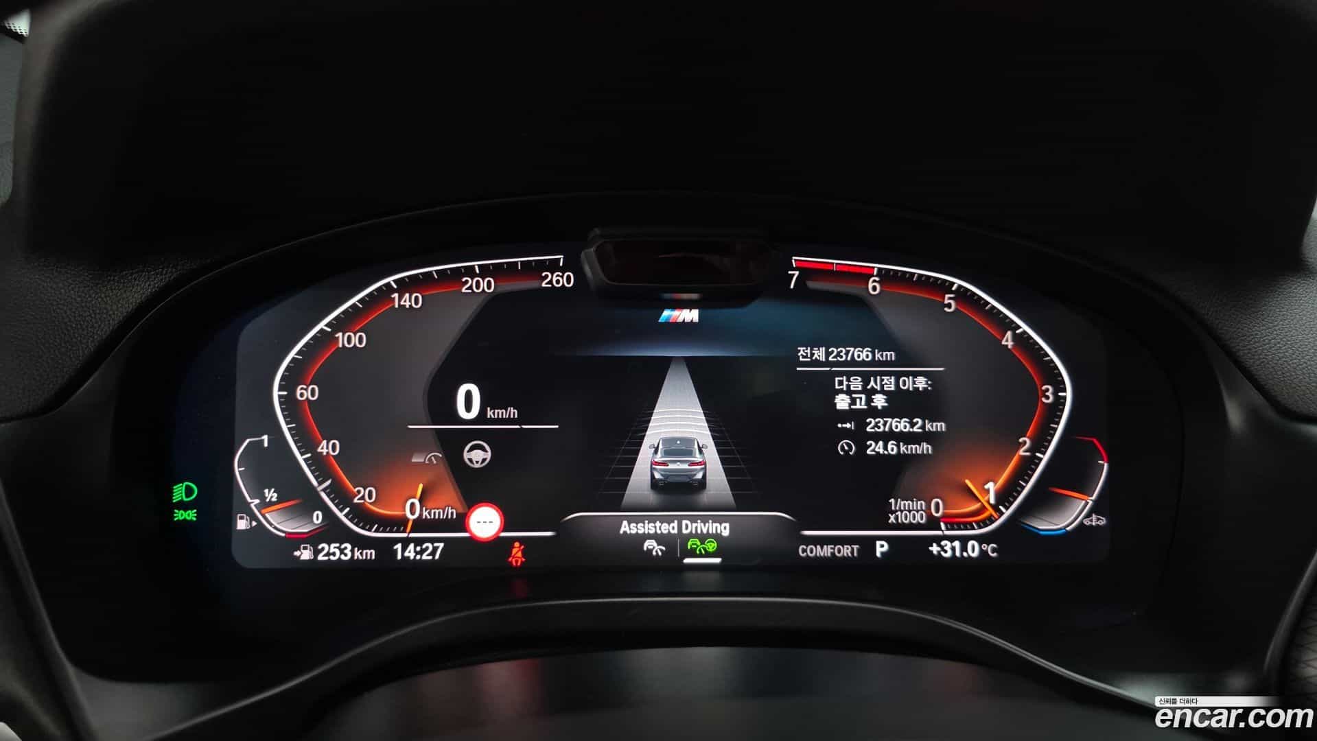 X4 BMW 2023.3-INNER-008