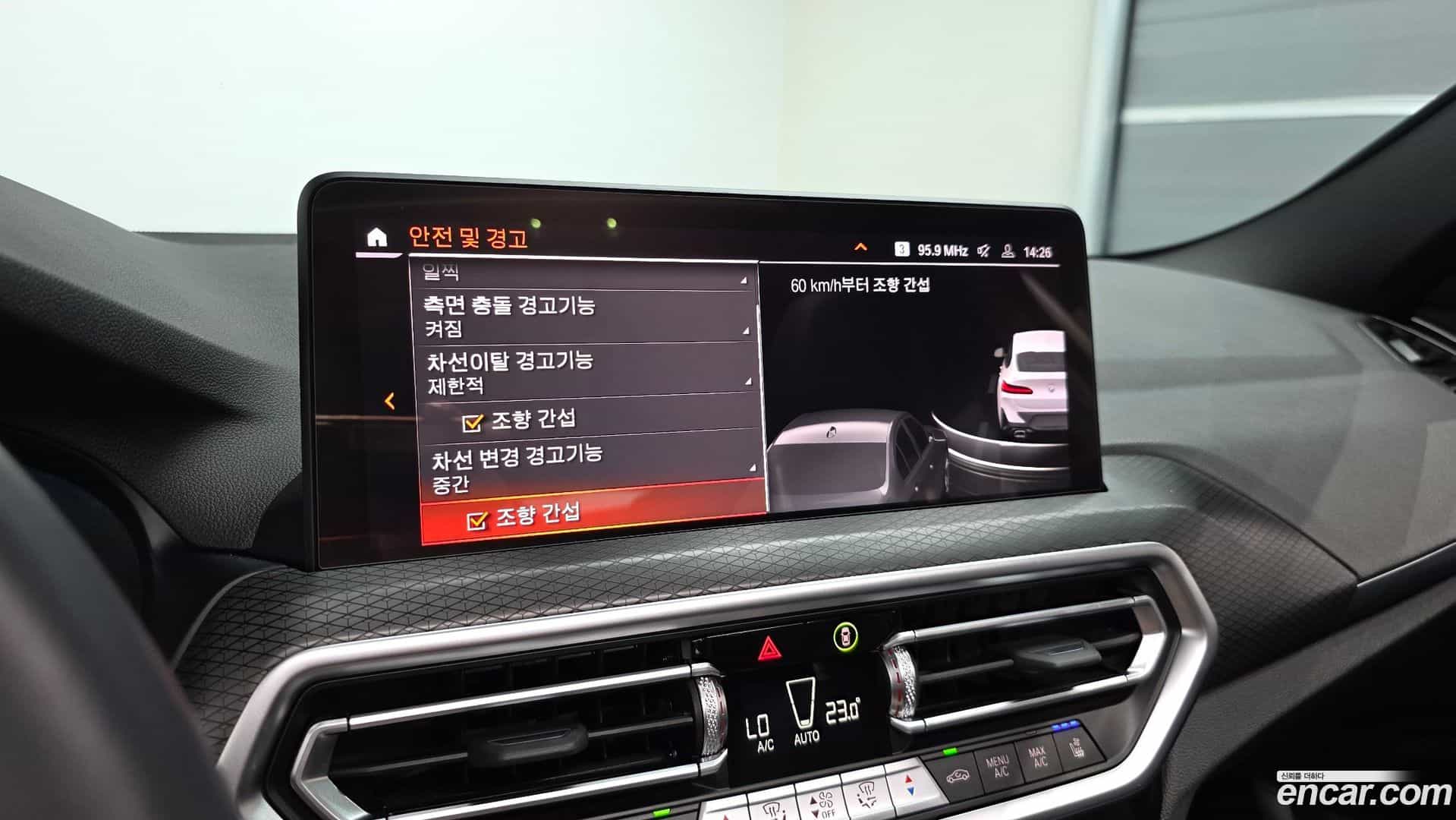 X4 BMW 2023.3-OPTION-020
