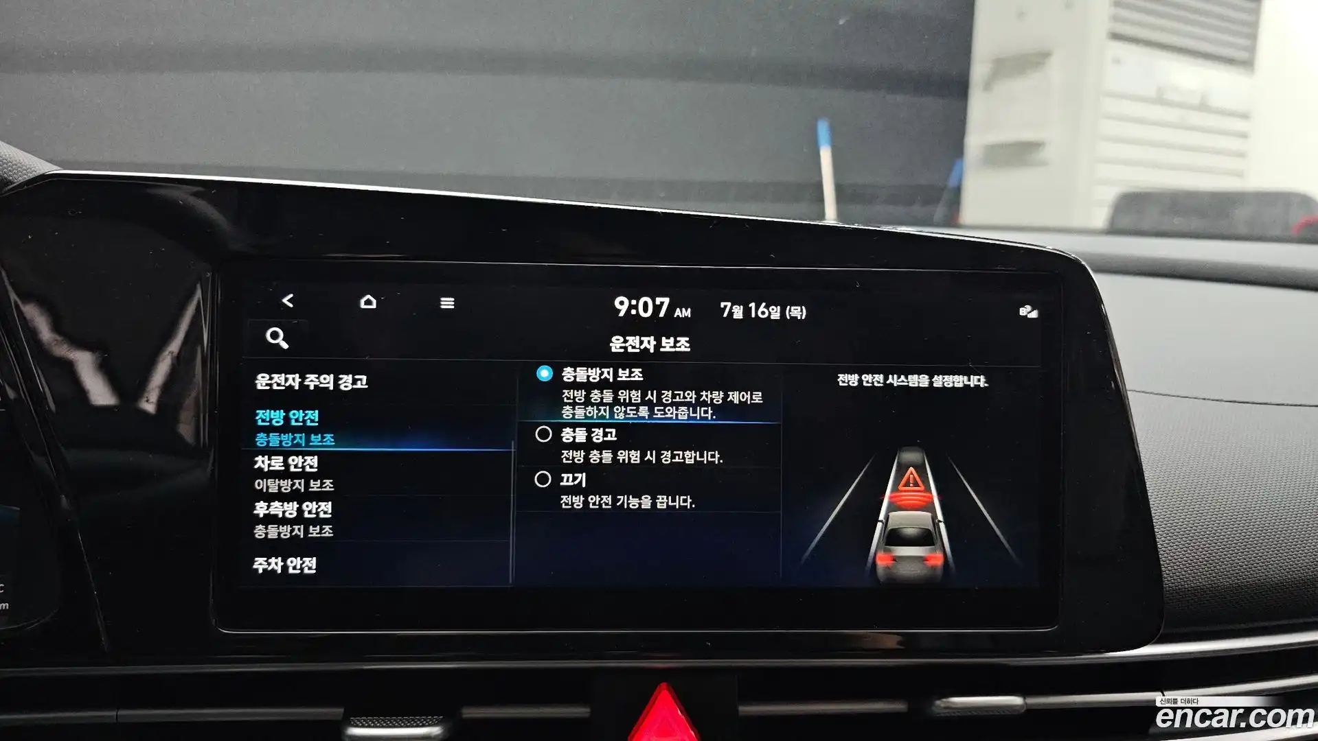AVANTE Hyundai 2021.7-OPTION-019