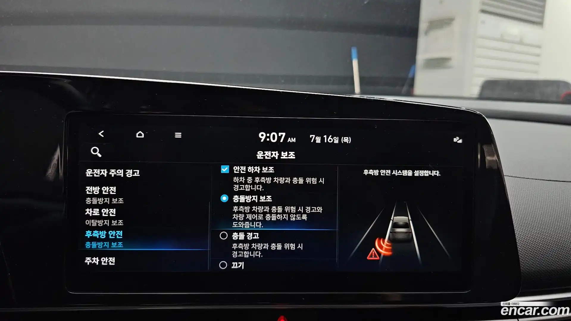 AVANTE Hyundai 2021.7-OPTION-020