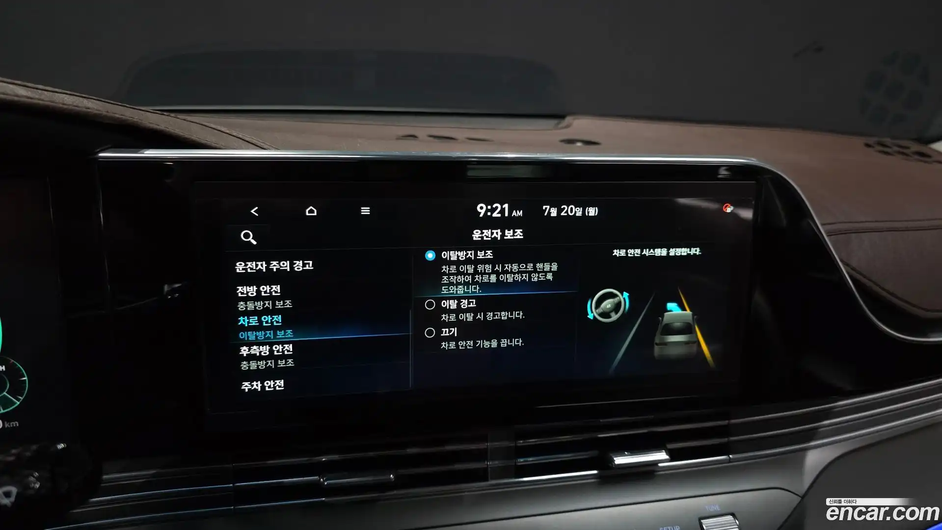 Grandeur Hyundai 2020.5-OPTION-021