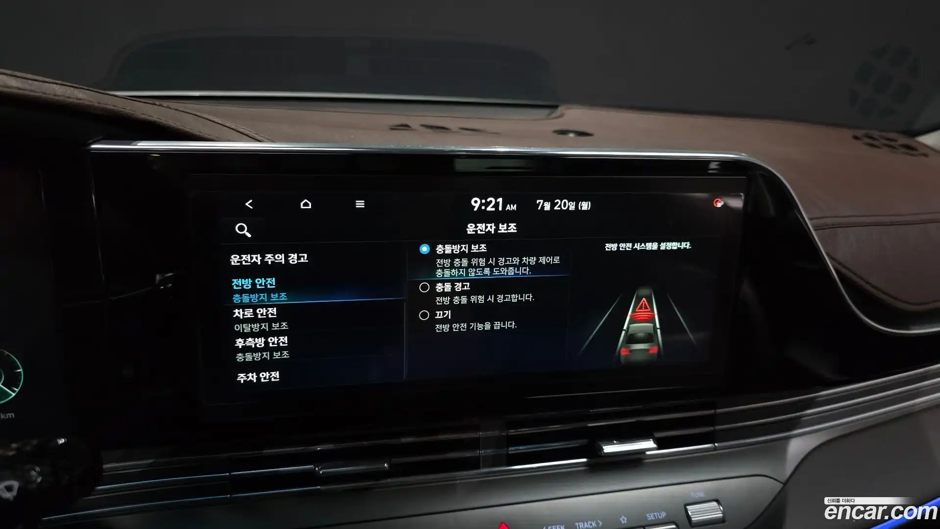 Grandeur Hyundai 2020.5-OPTION-041