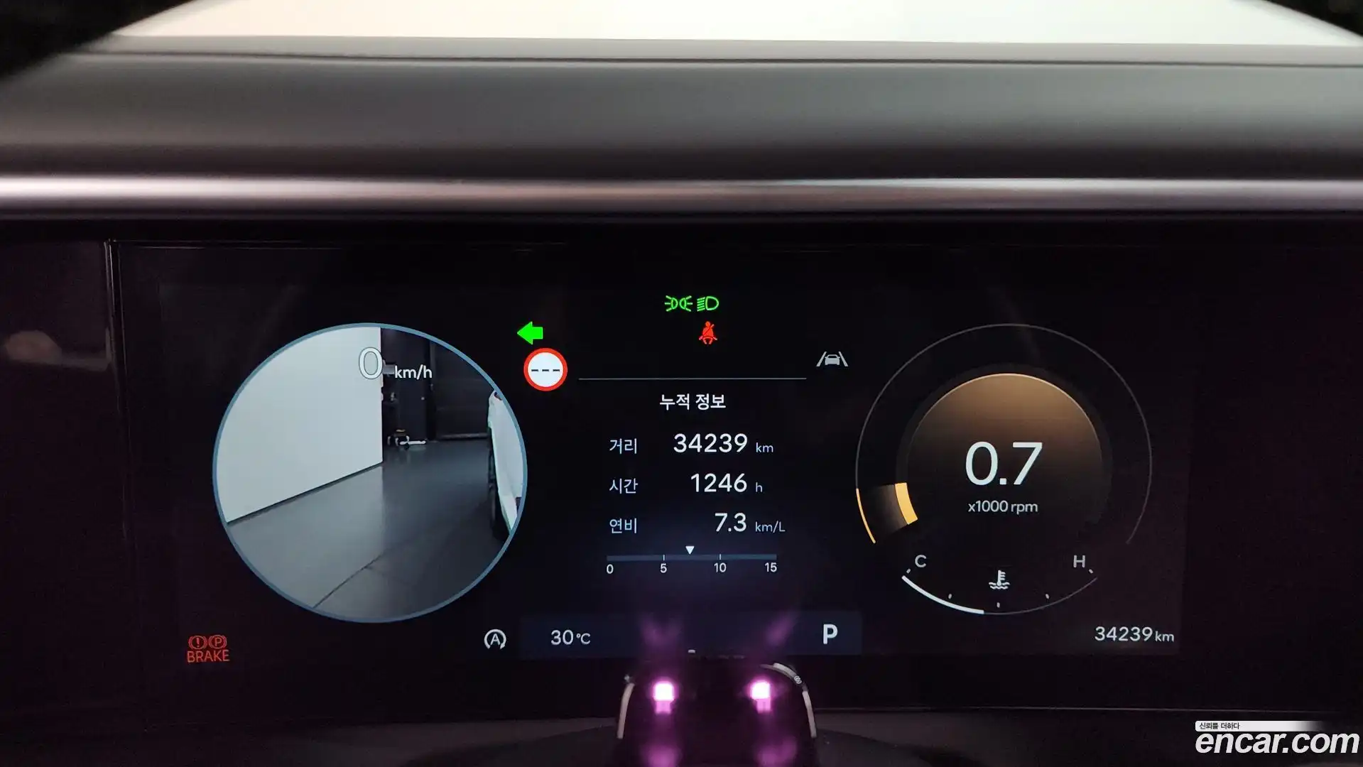 Palisade Hyundai 2025.1-INNER-008