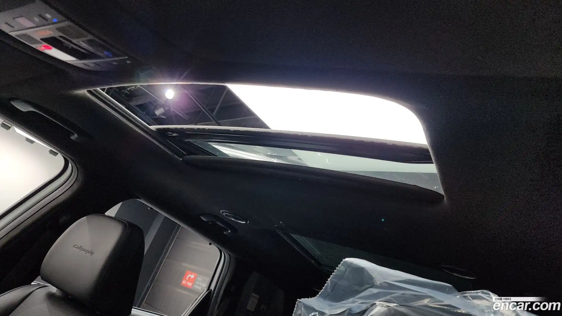 Palisade Hyundai 2025.1-OPTION-021